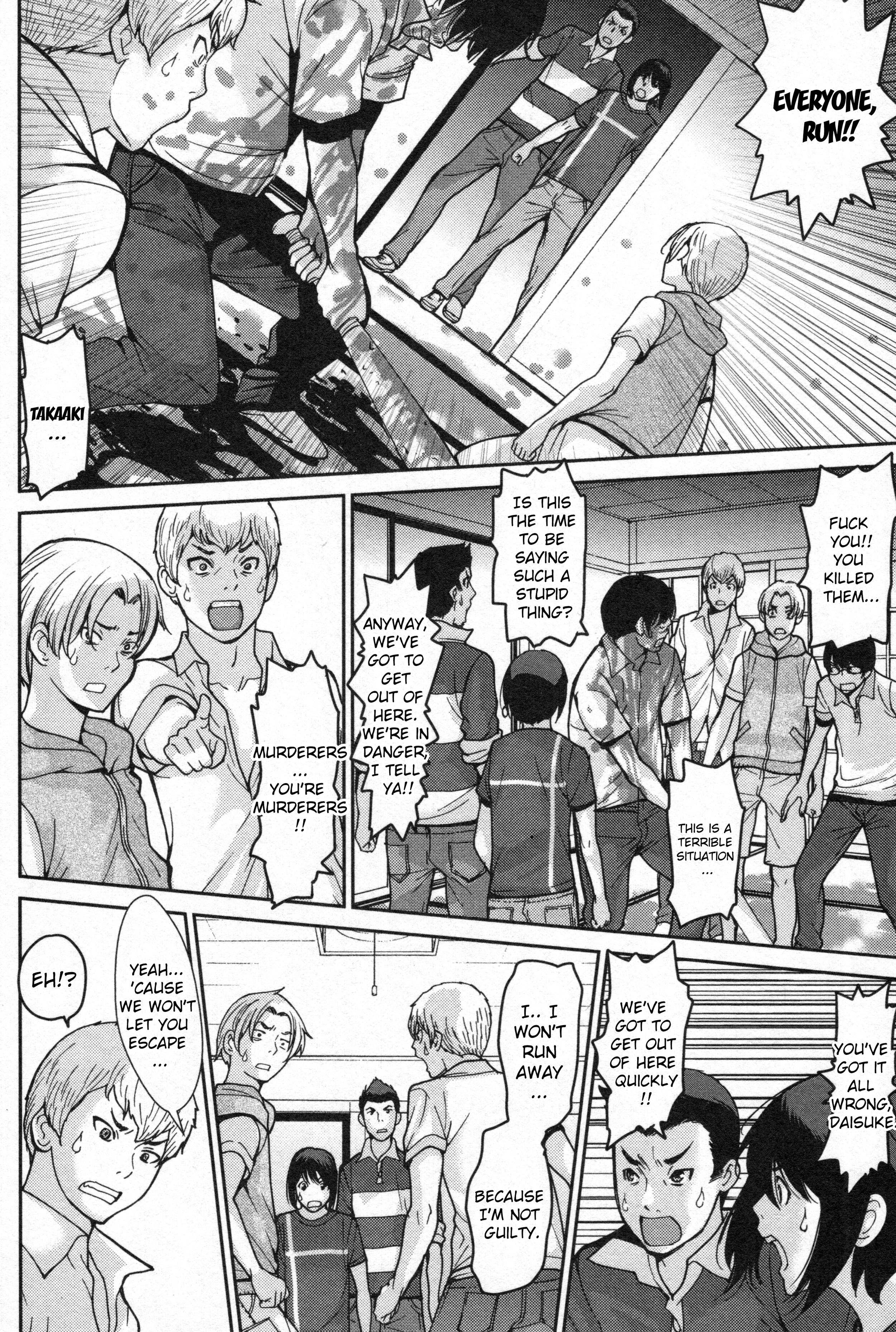 Read Kibou no Shima chapter 2 image 13 on Lezhin