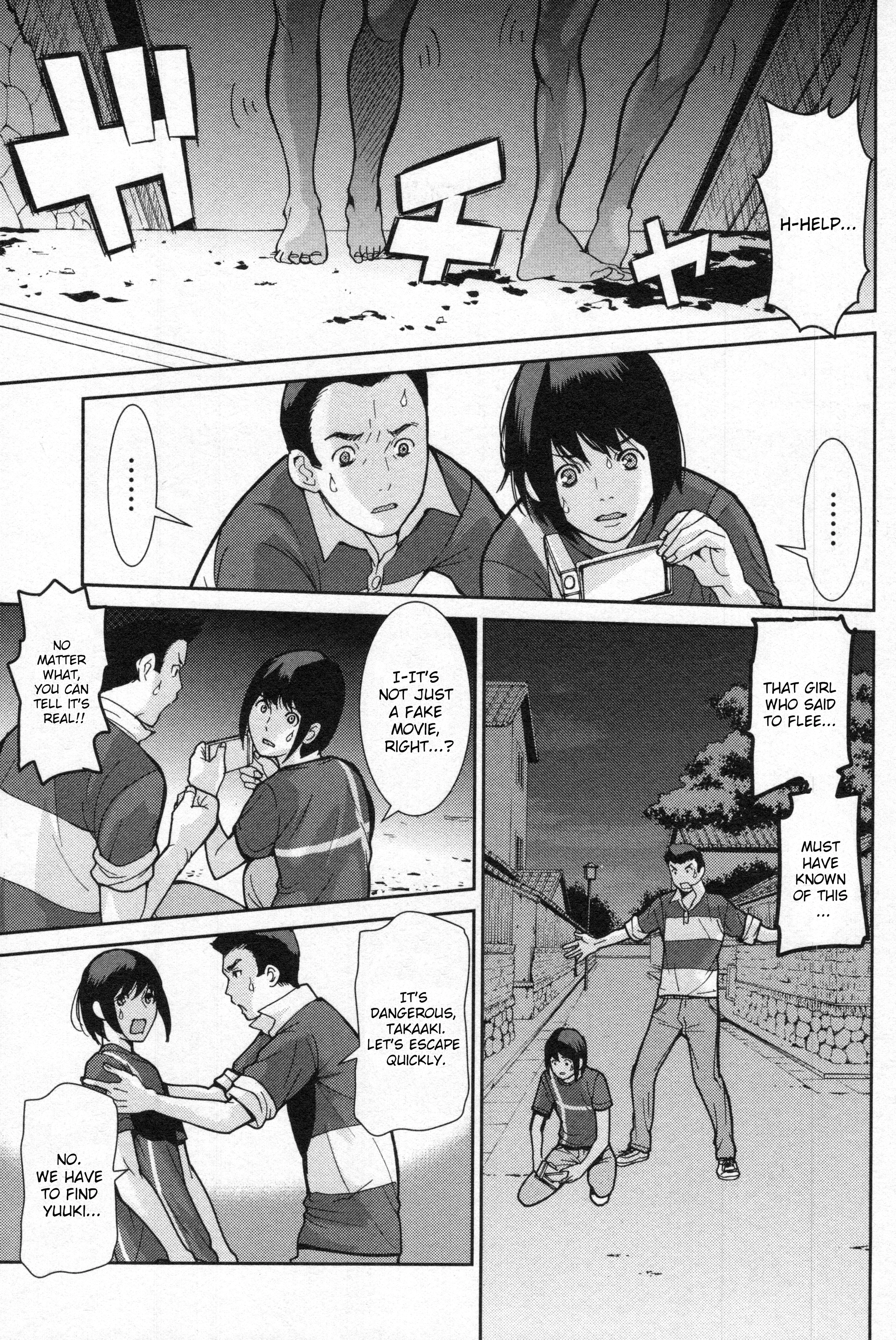 Read Kibou no Shima chapter 2 image 2 on Lezhin