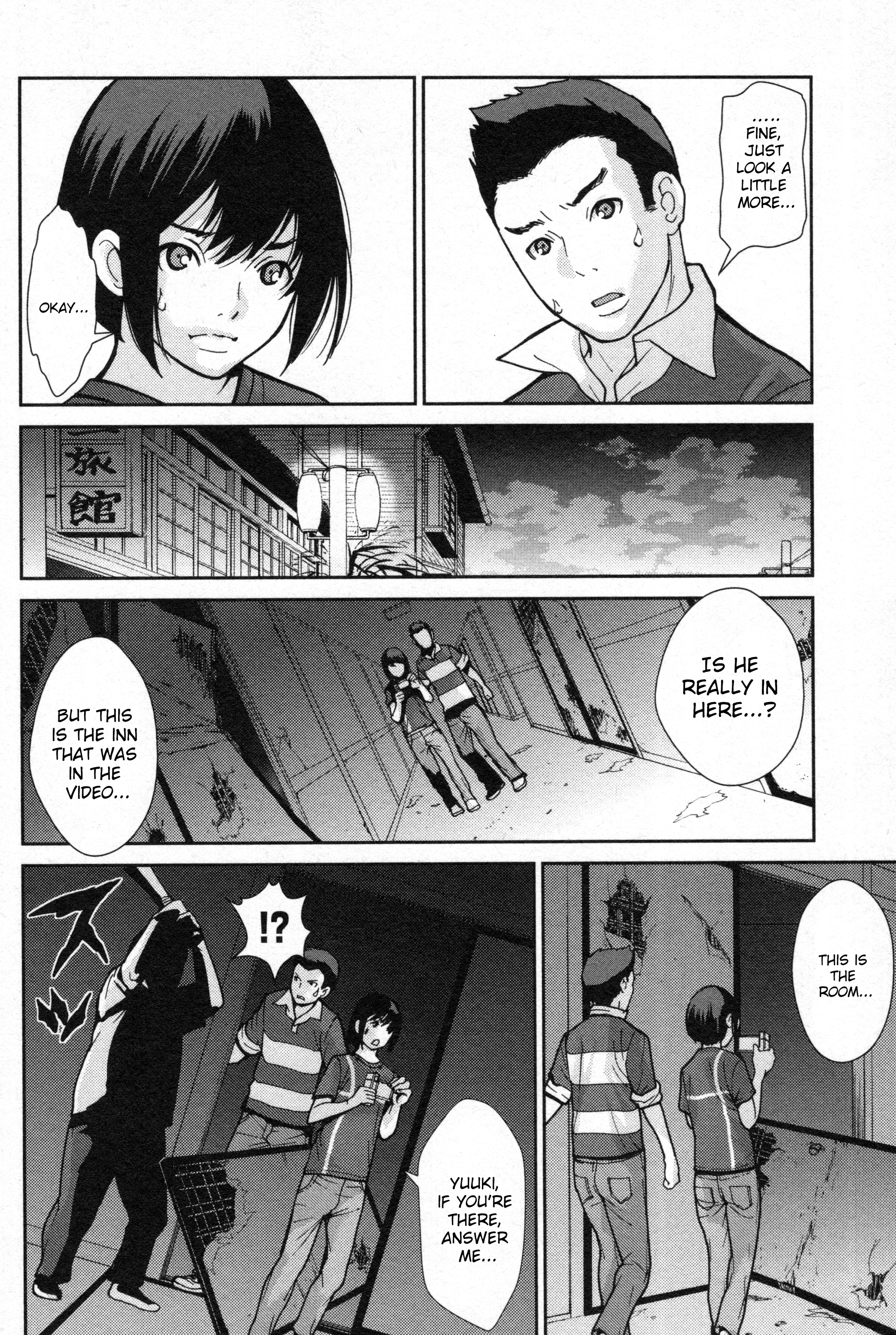 Read Kibou no Shima chapter 2 image 3 on Lezhin