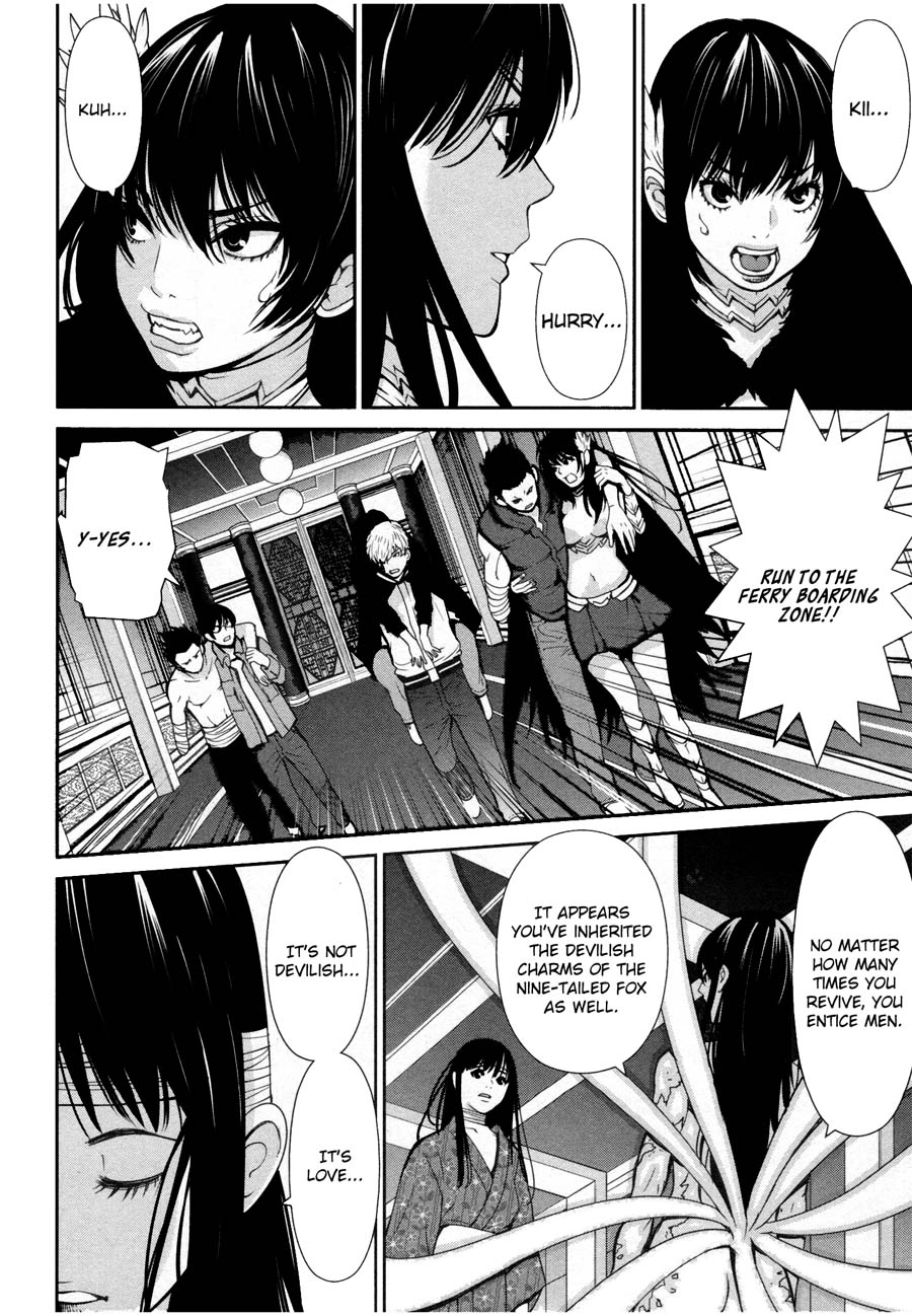 Read Kibou no Shima chapter 20 image 1 on Lezhin