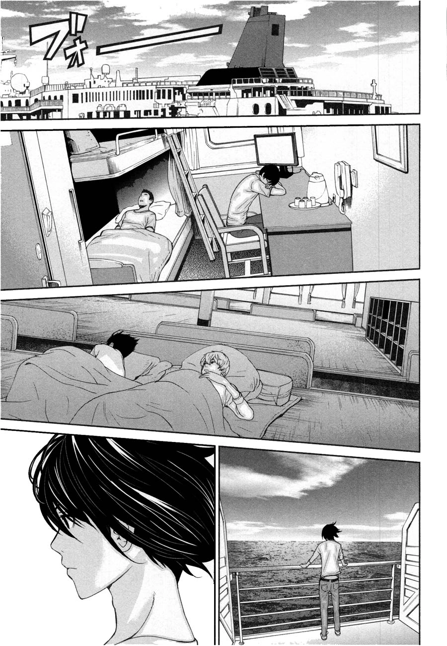 Read Kibou no Shima chapter 20 image 16 on Lezhin
