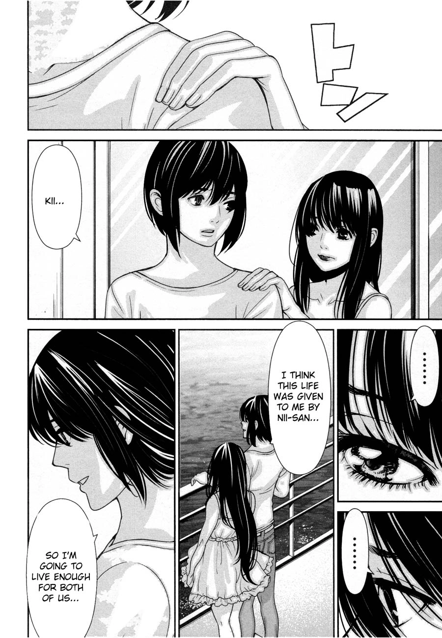 Read Kibou no Shima chapter 20 image 17 on Lezhin