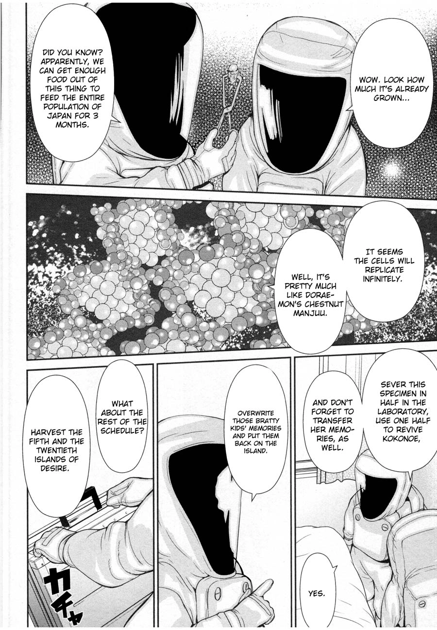 Read Kibou no Shima chapter 20 image 23 on Lezhin