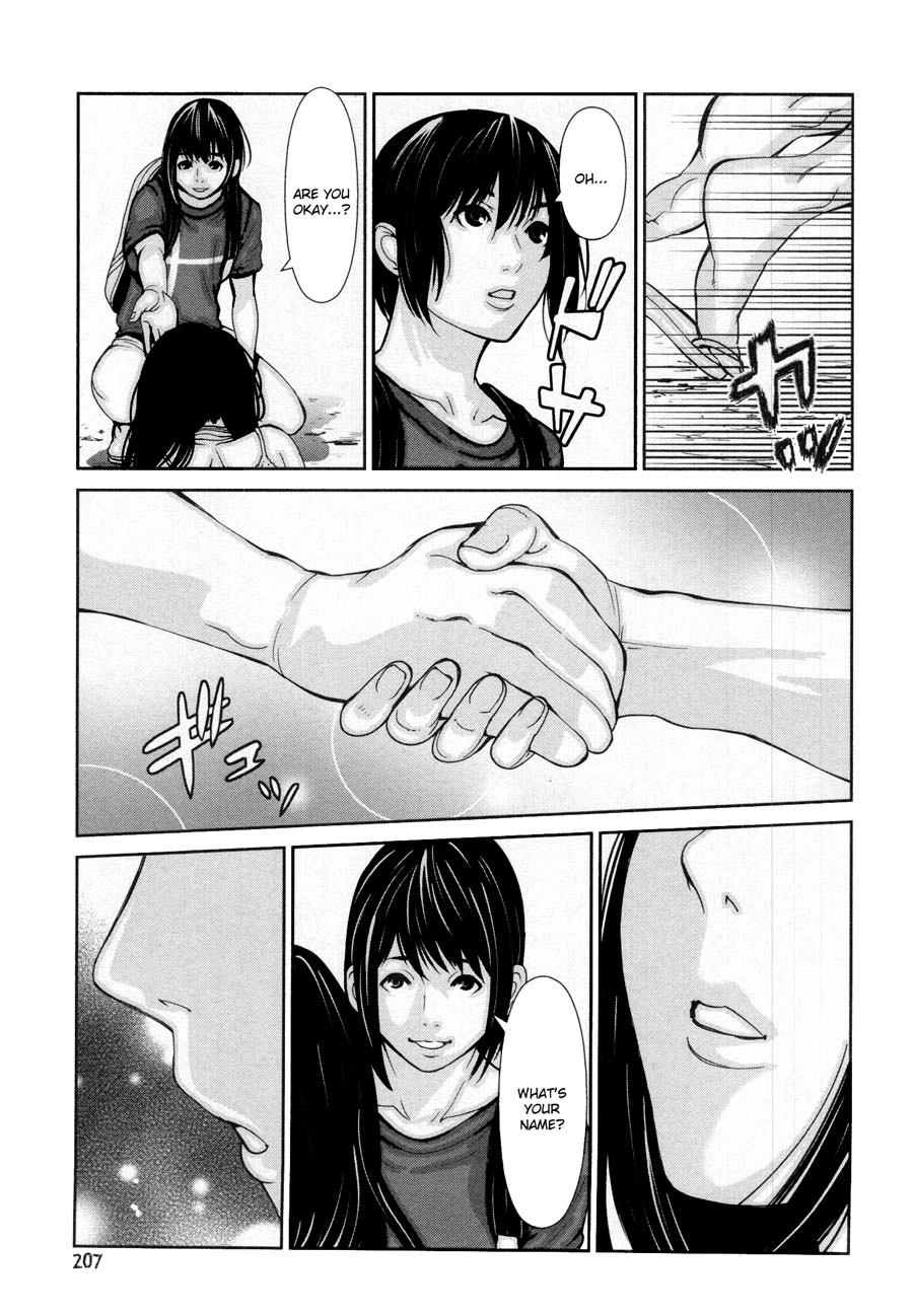Read Kibou no Shima chapter 20 image 26 on Lezhin