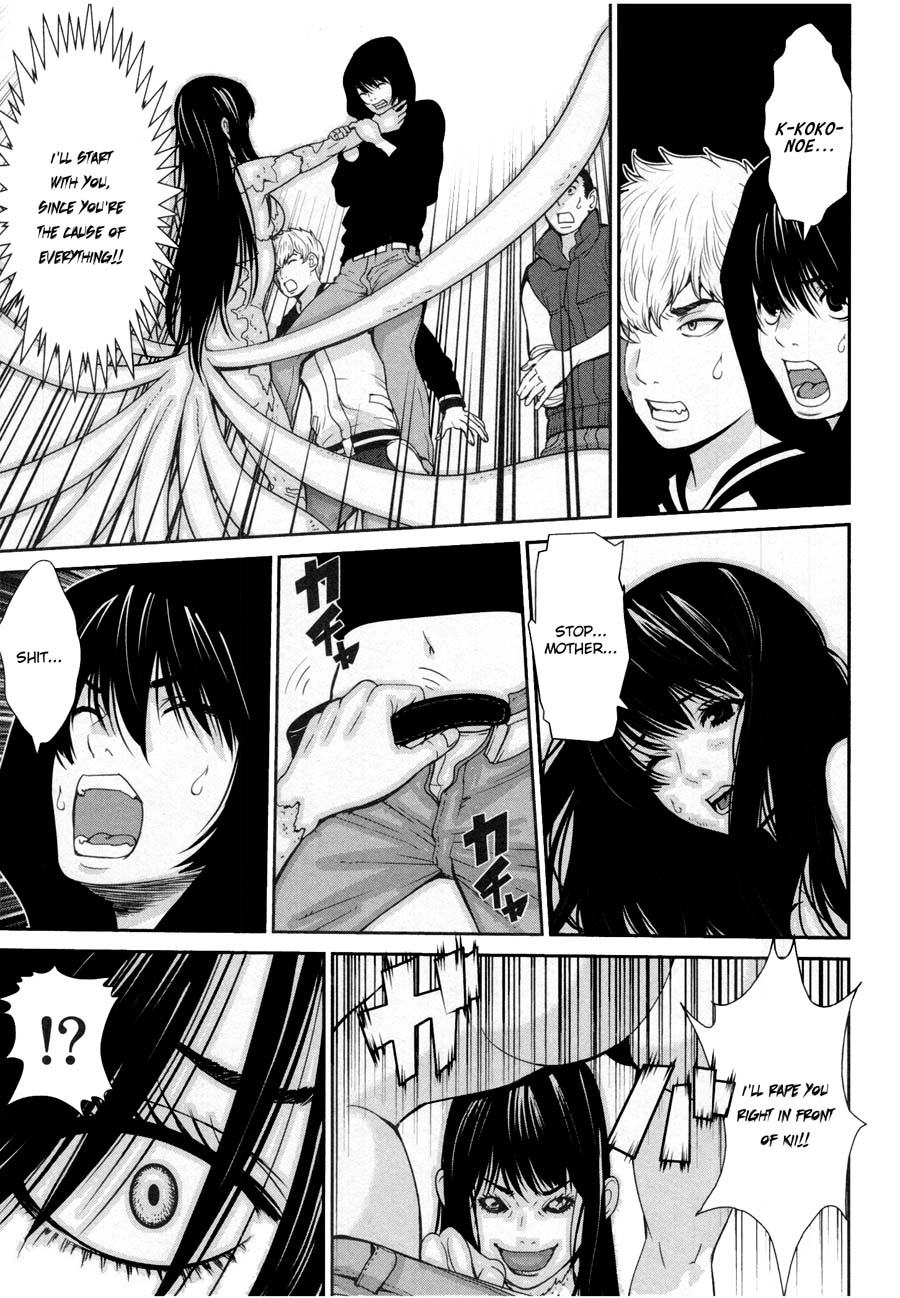 Read Kibou no Shima chapter 20 image 4 on Lezhin