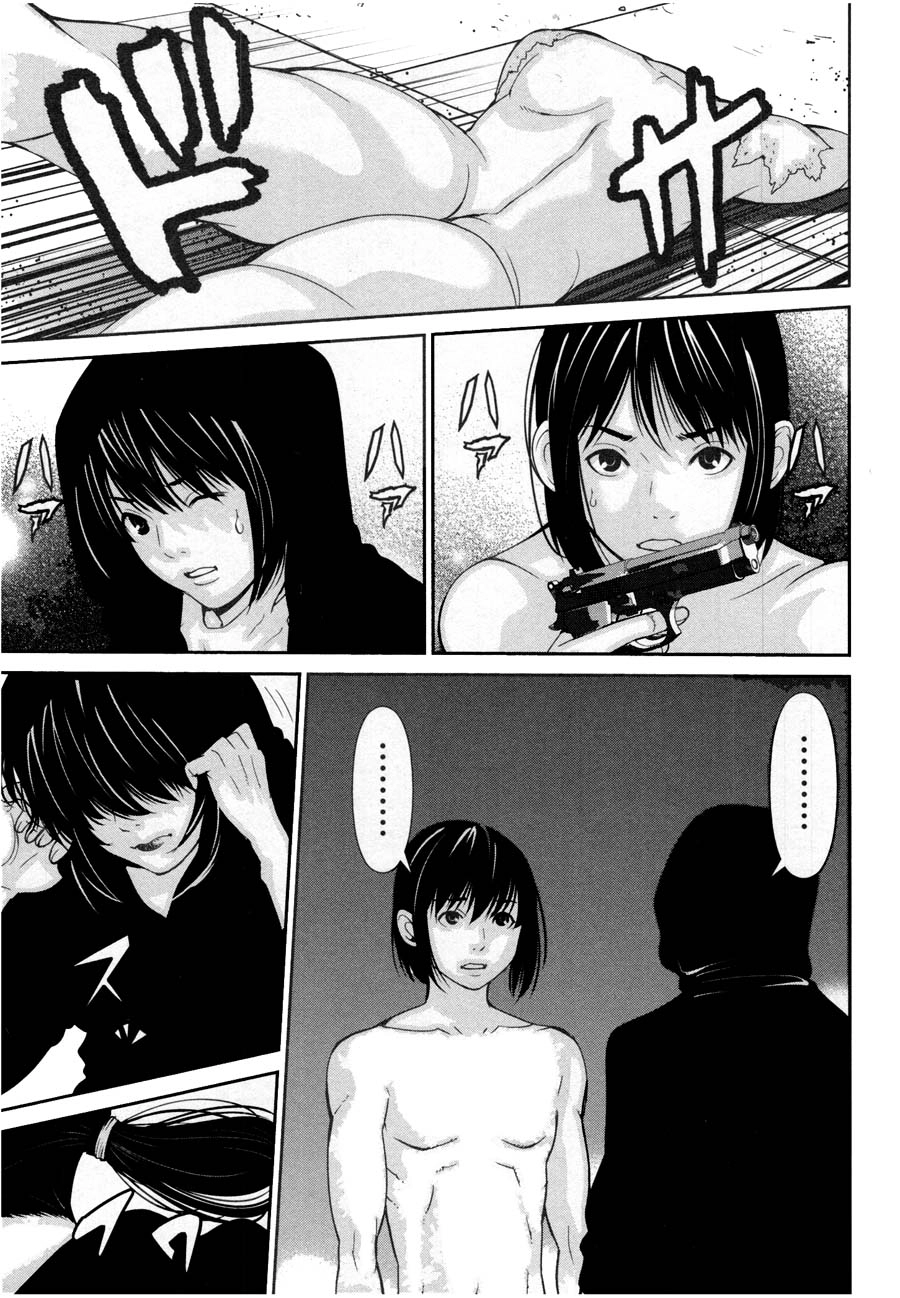 Read Kibou no Shima chapter 20 image 8 on Lezhin