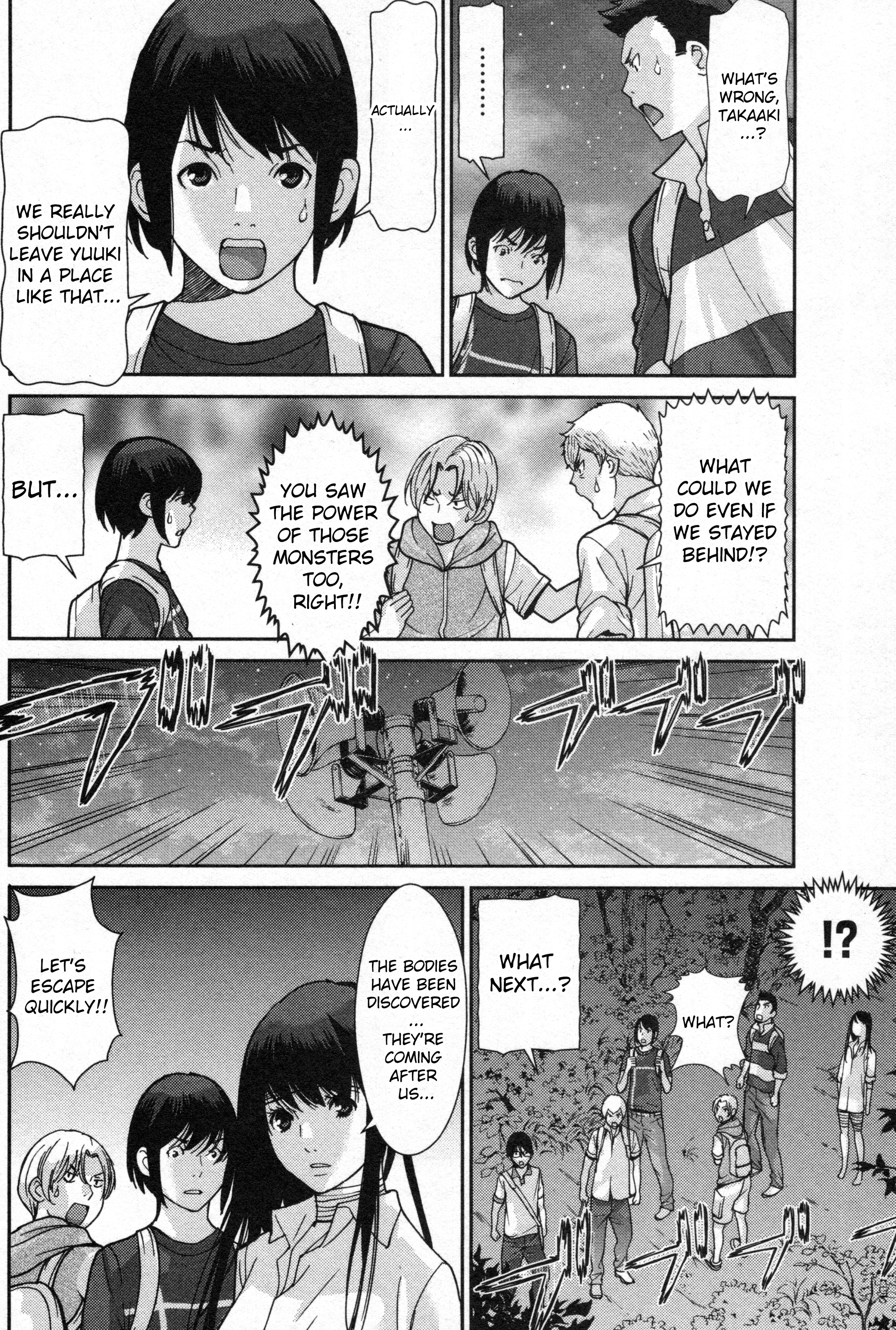 Read Kibou no Shima chapter 3 image 10 on Lezhin