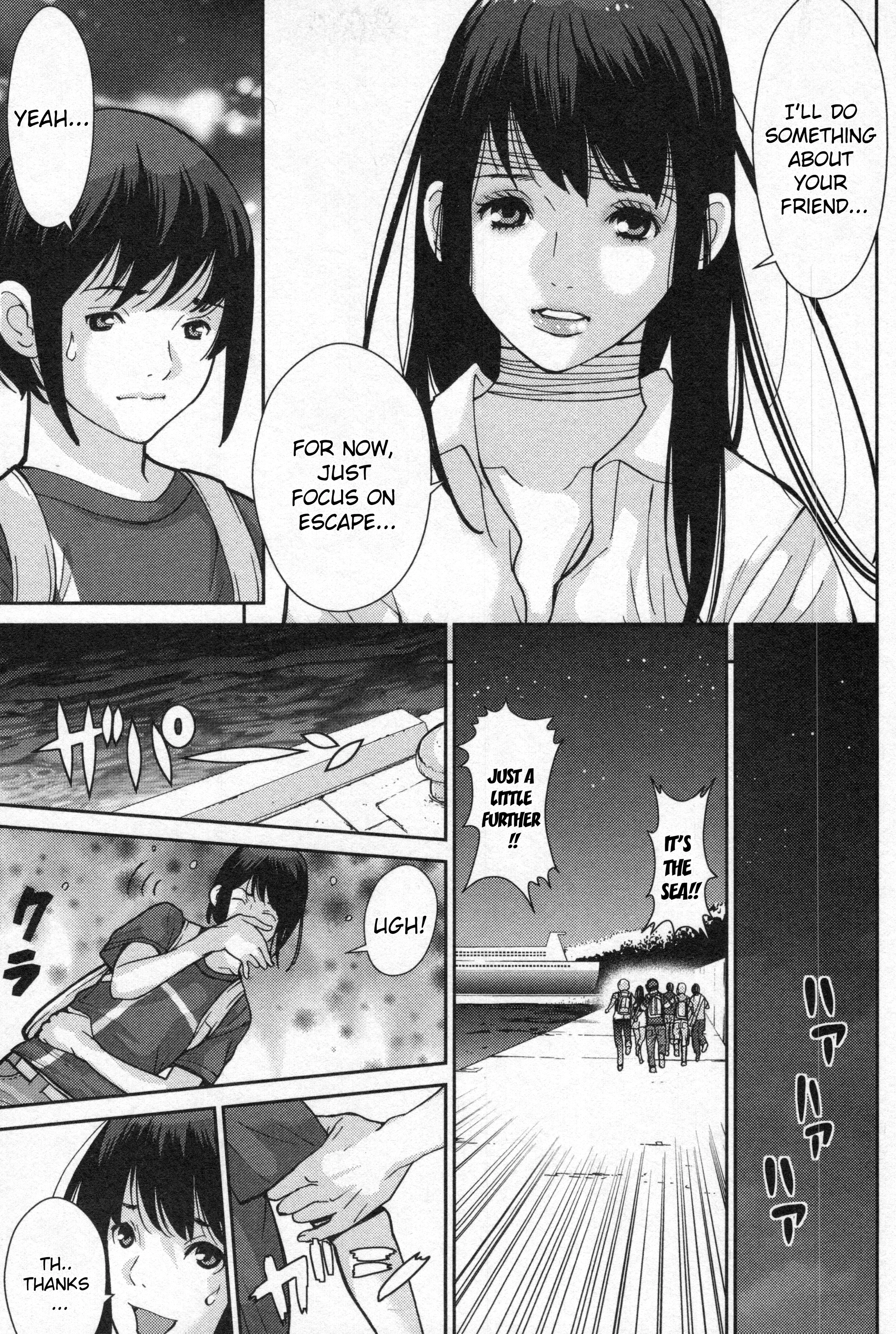Read Kibou no Shima chapter 3 image 11 on Lezhin
