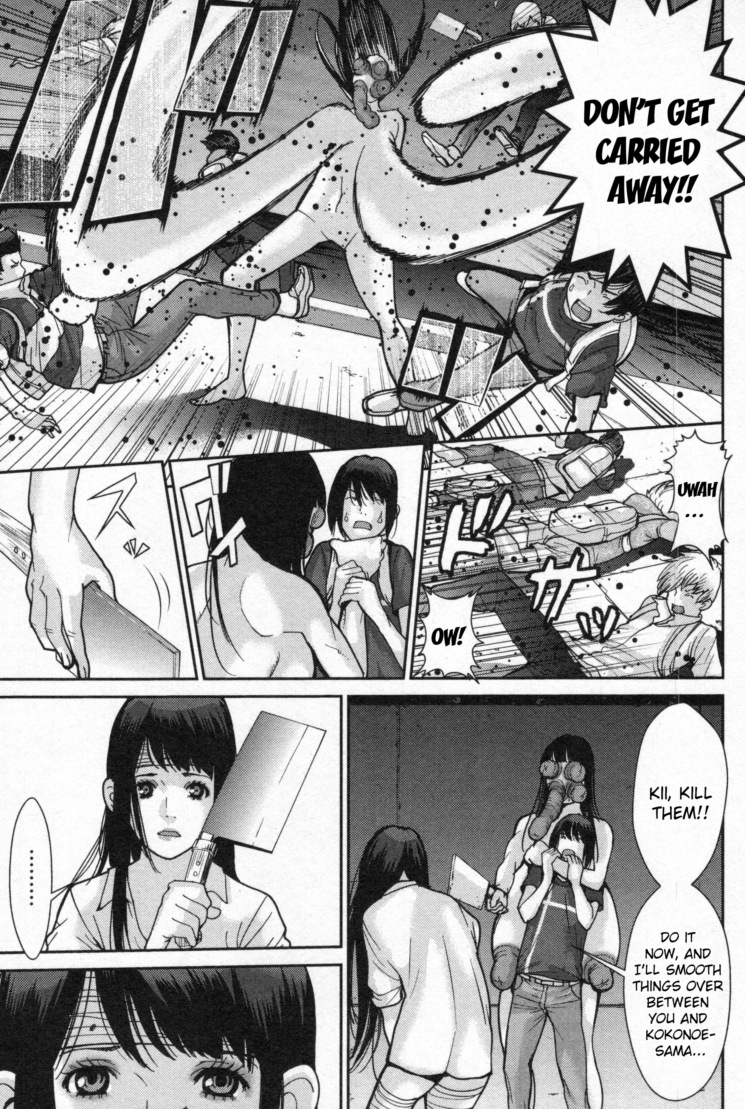 Read Kibou no Shima chapter 3 image 19 on Lezhin