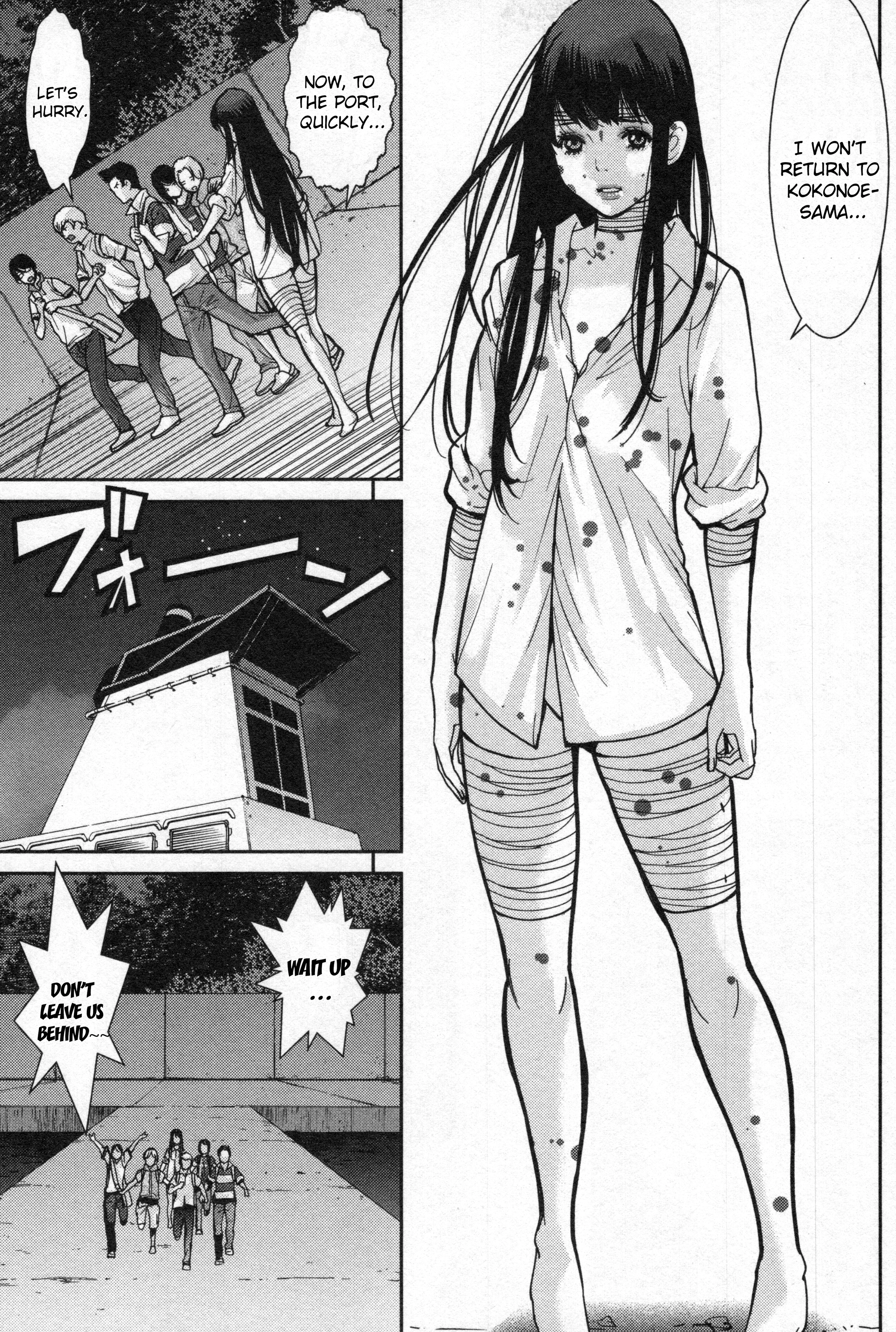 Read Kibou no Shima chapter 3 image 23 on Lezhin