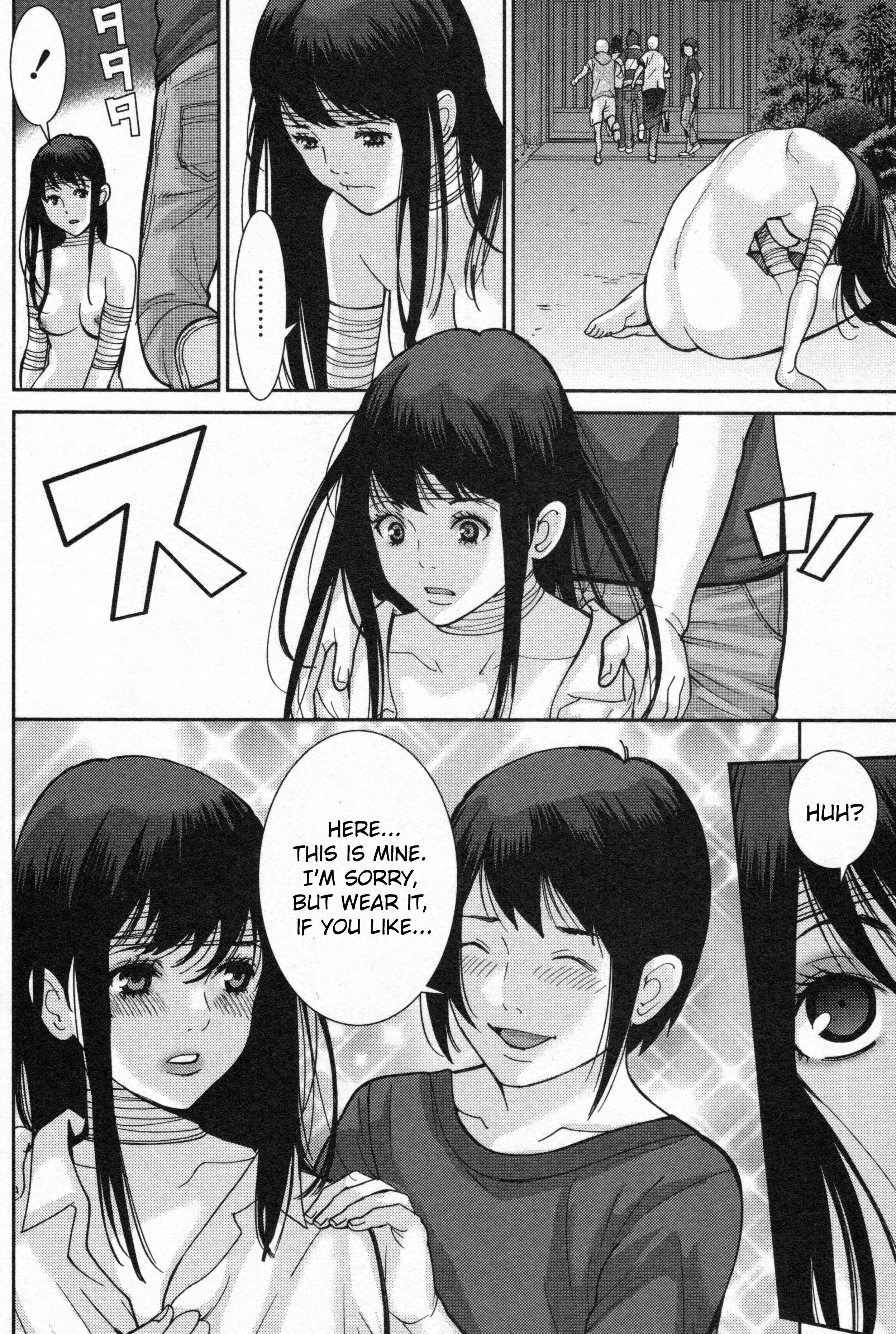 Read Kibou no Shima chapter 3 image 6 on Lezhin