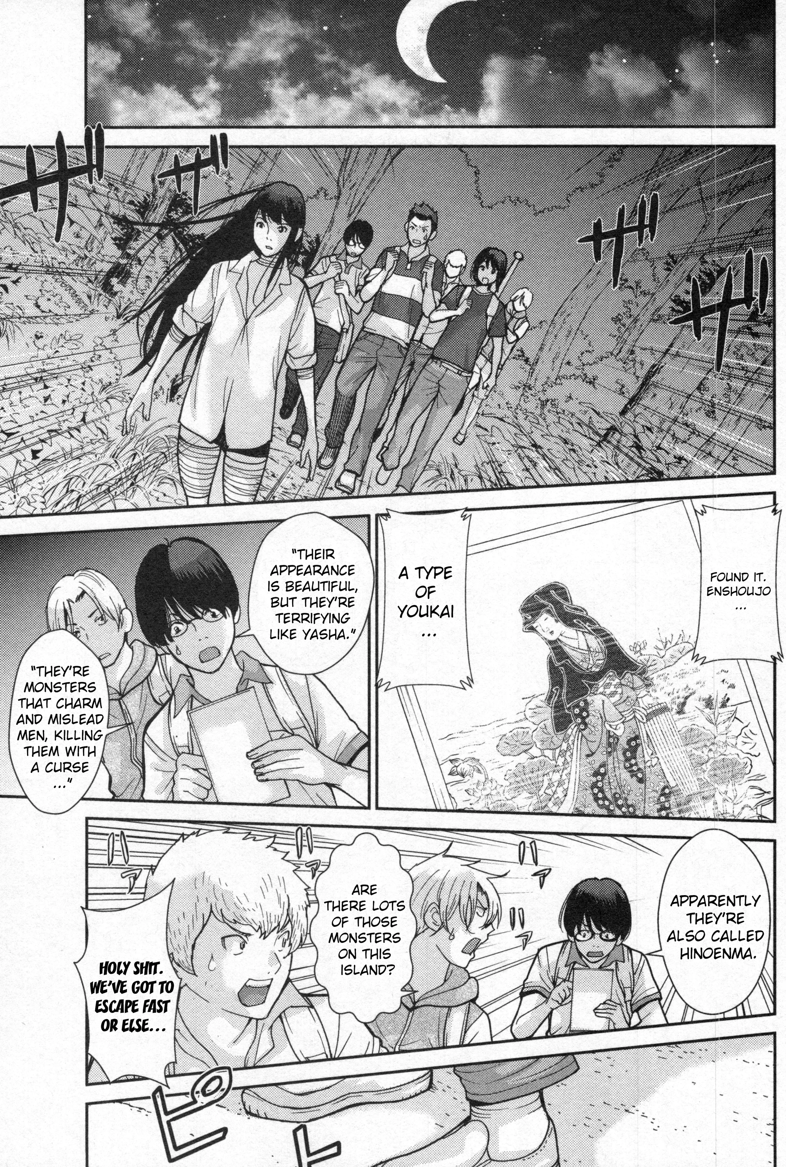 Read Kibou no Shima chapter 3 image 9 on Lezhin