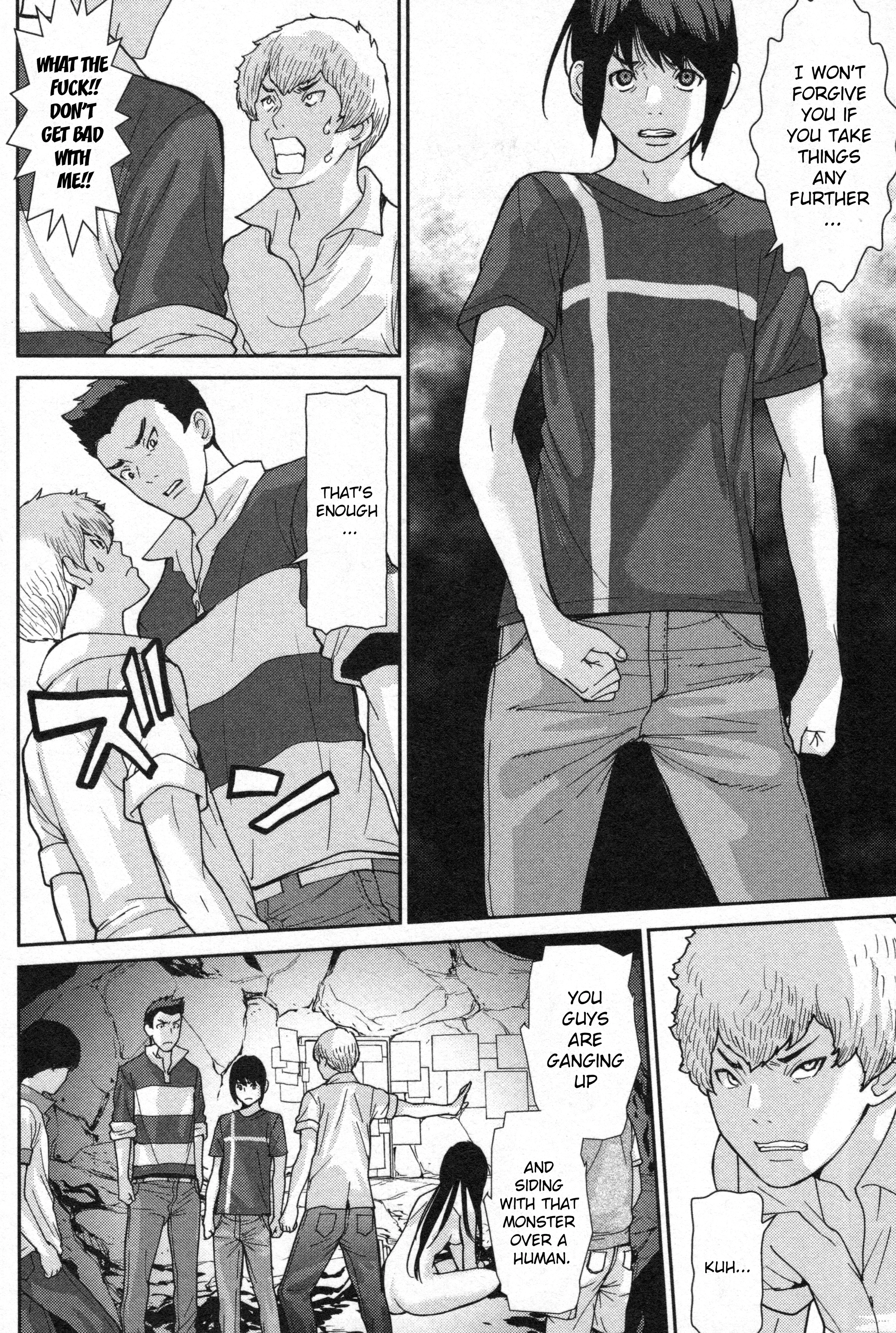 Read Kibou no Shima chapter 4 image 10 on Lezhin