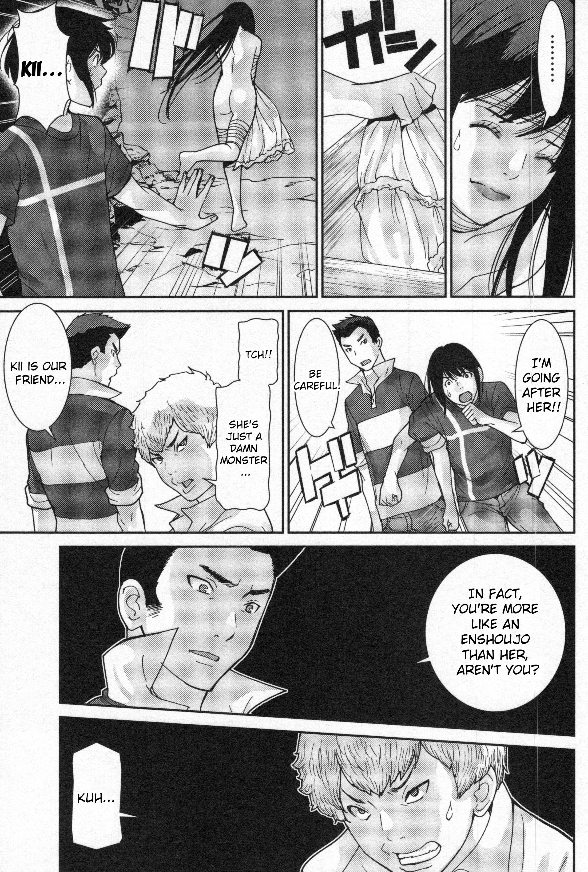 Read Kibou no Shima chapter 4 image 11 on Lezhin