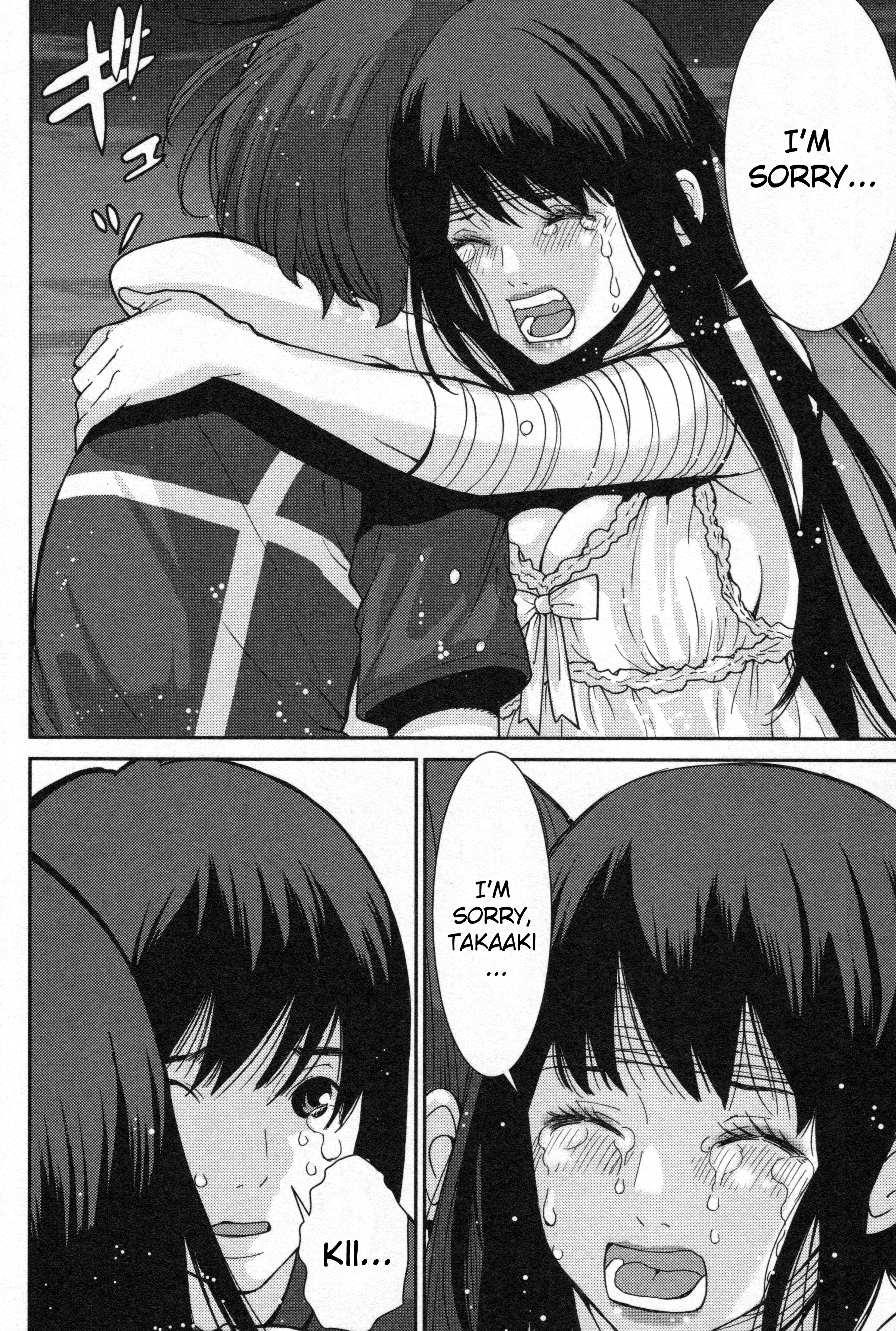 Read Kibou no Shima chapter 4 image 20 on Lezhin