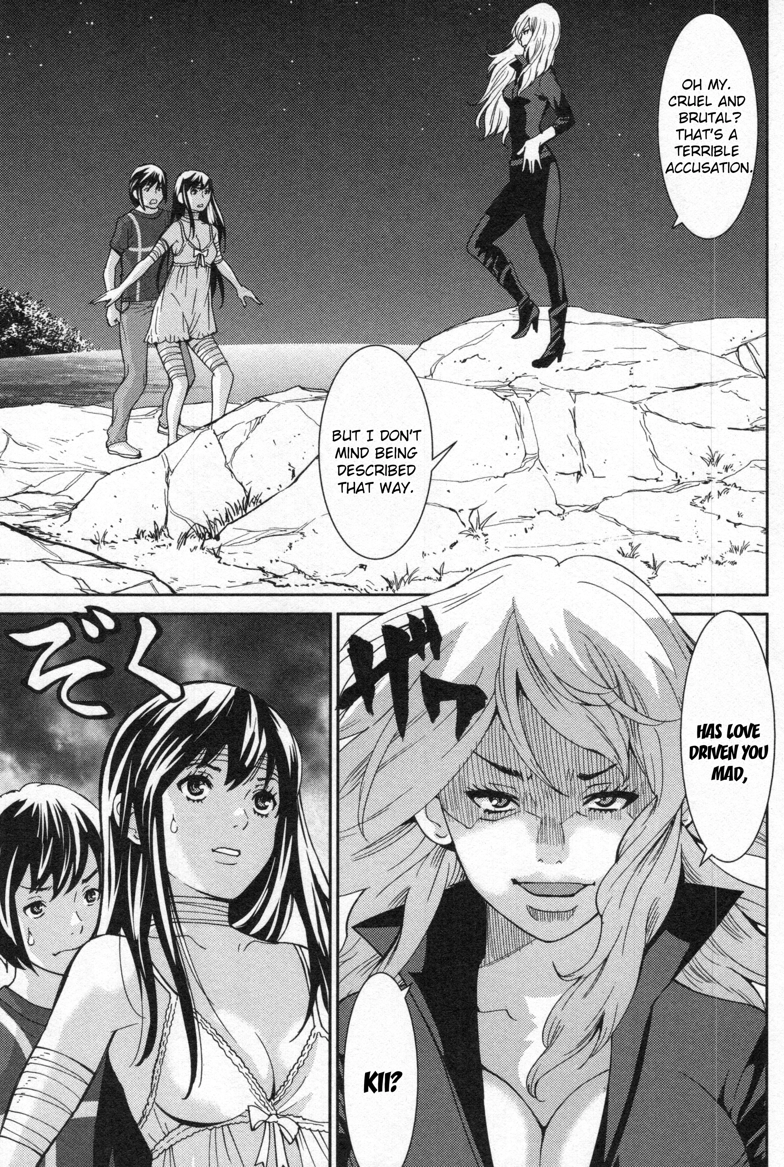Read Kibou no Shima chapter 4 image 25 on Lezhin