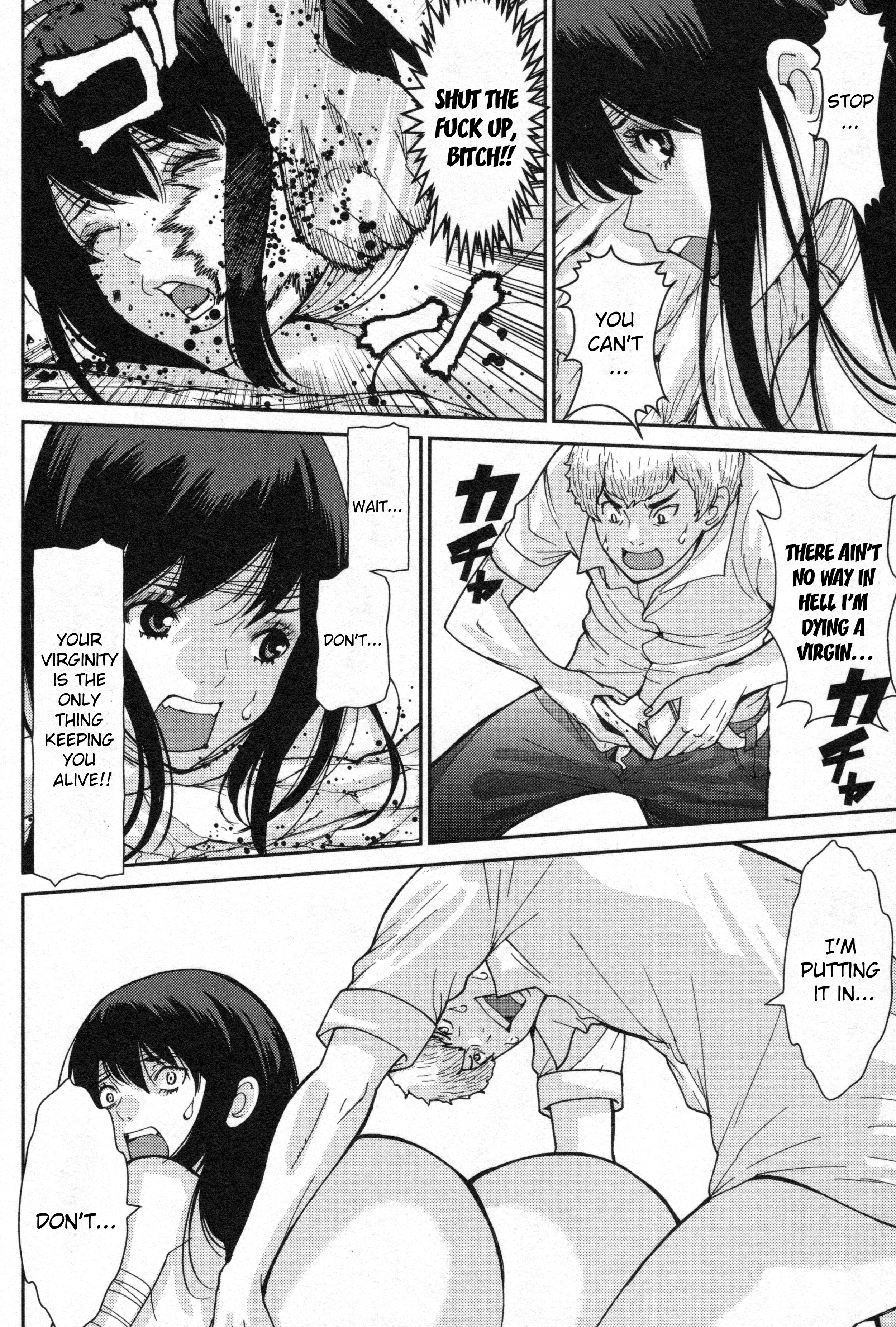 Read Kibou no Shima chapter 4 image 8 on Lezhin