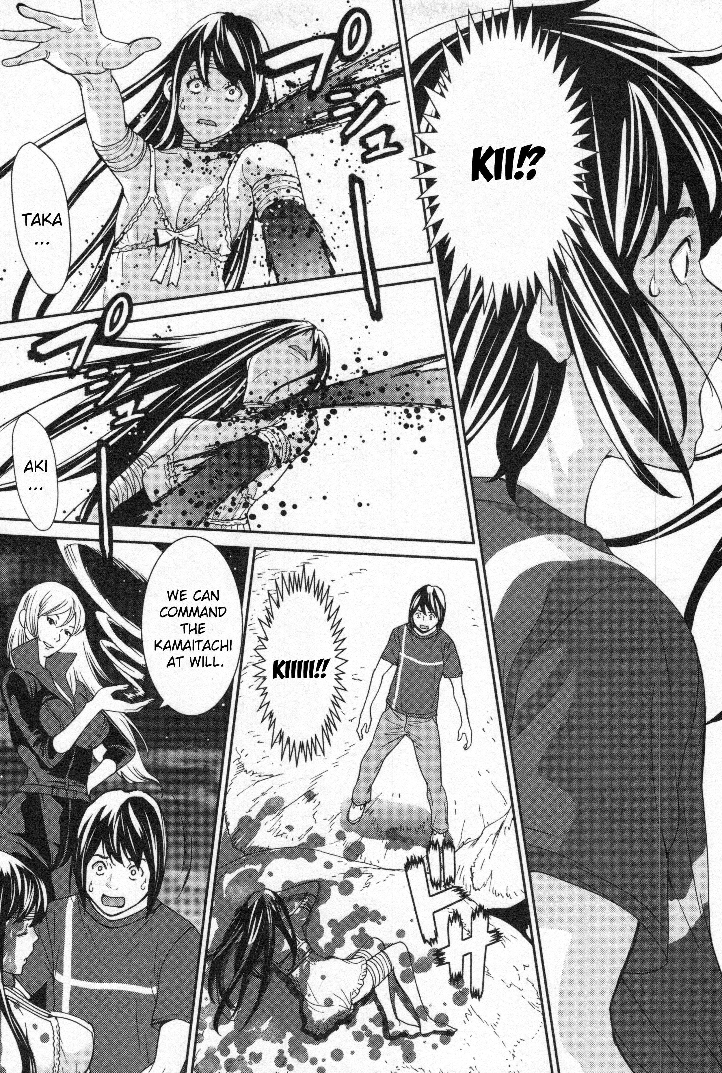 Read Kibou no Shima chapter 5 image 1 on Lezhin
