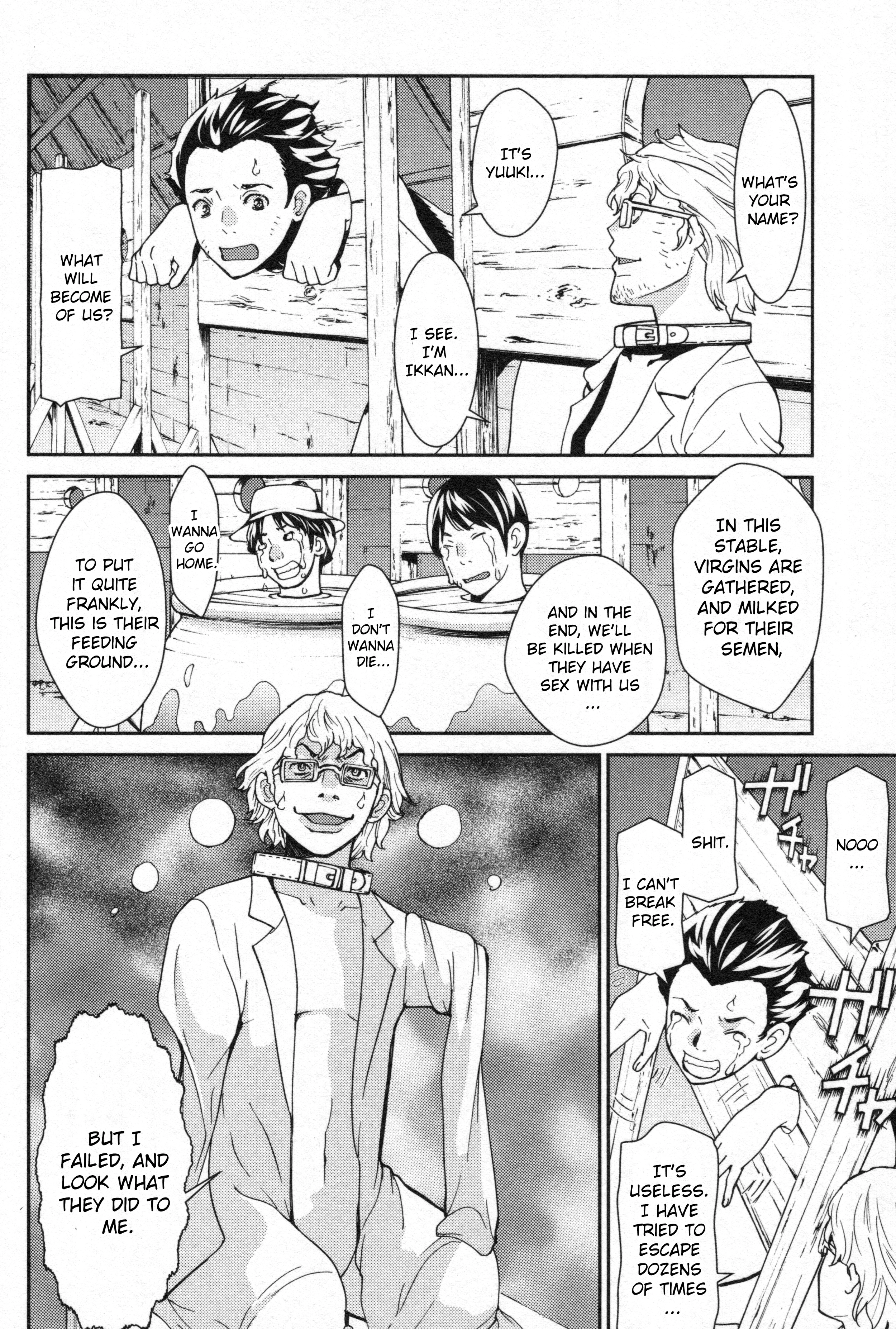 Read Kibou no Shima chapter 5 image 10 on Lezhin