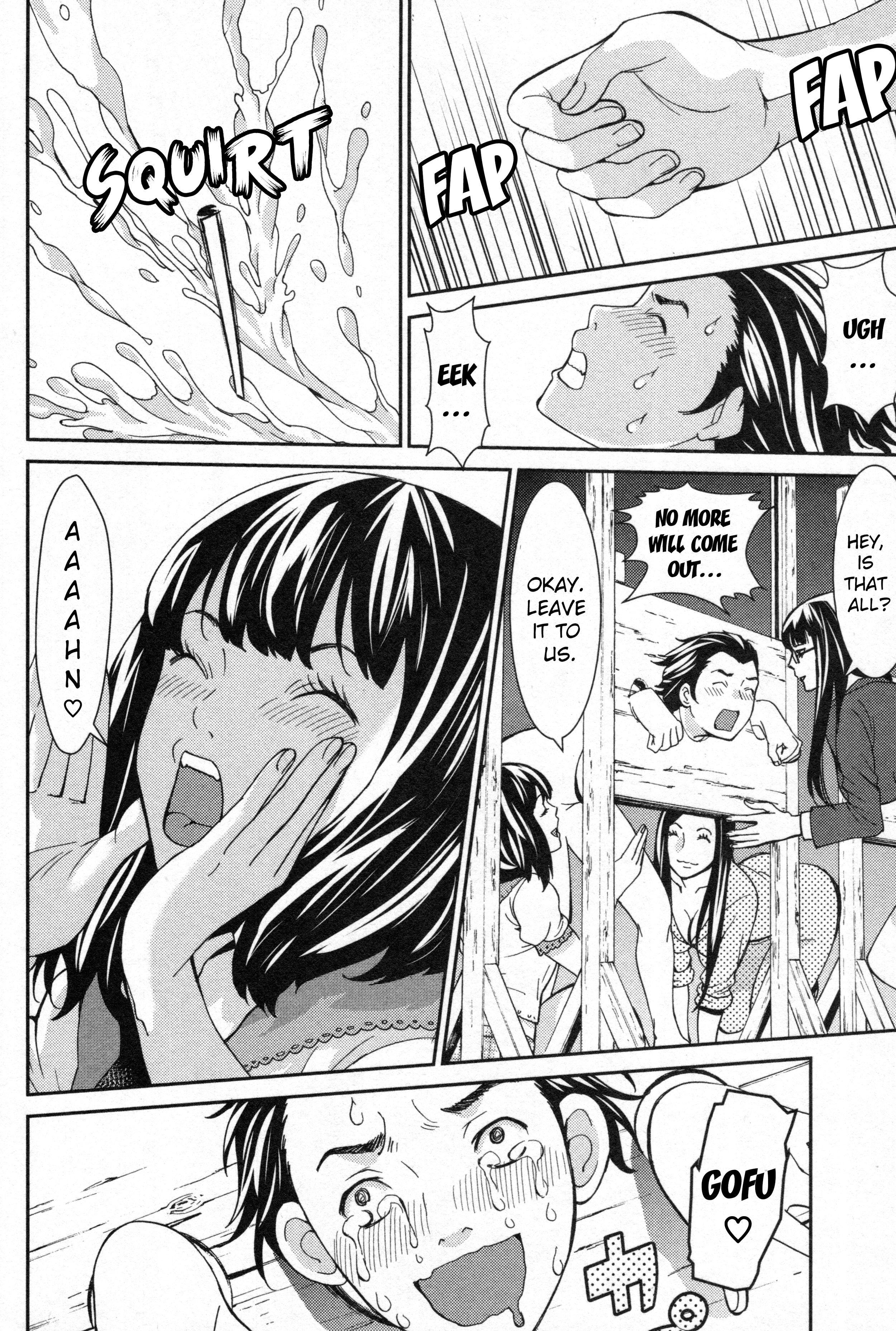 Read Kibou no Shima chapter 5 image 12 on Lezhin