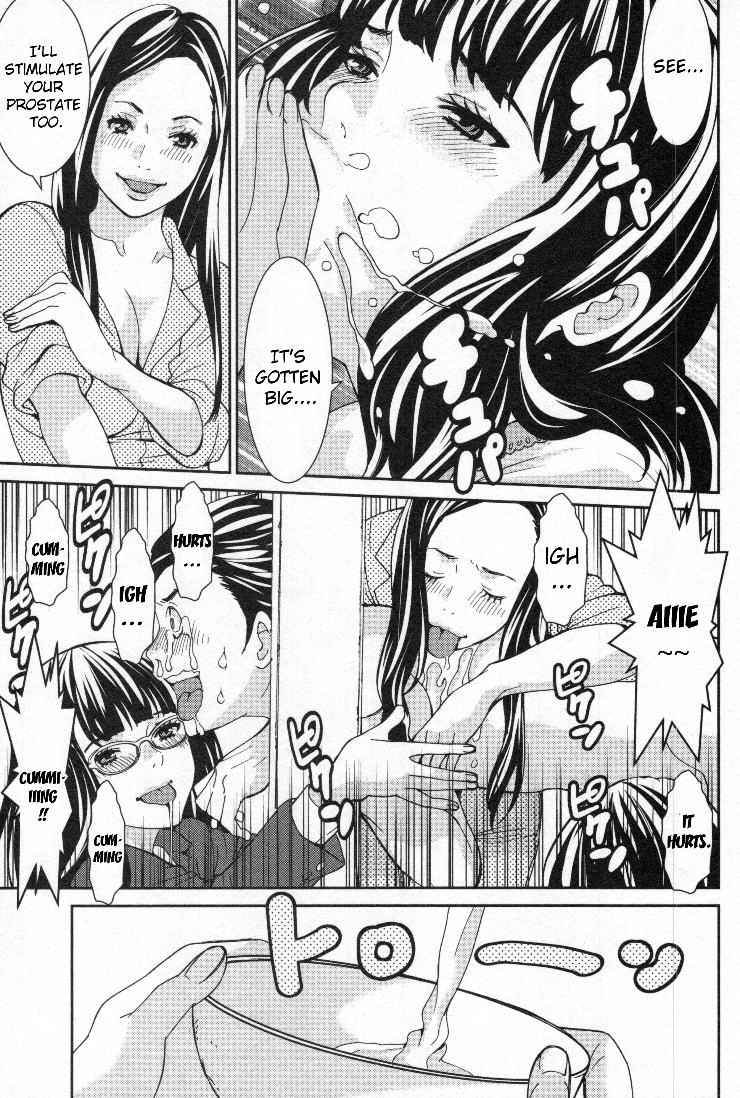 Read Kibou no Shima chapter 5 image 13 on Lezhin