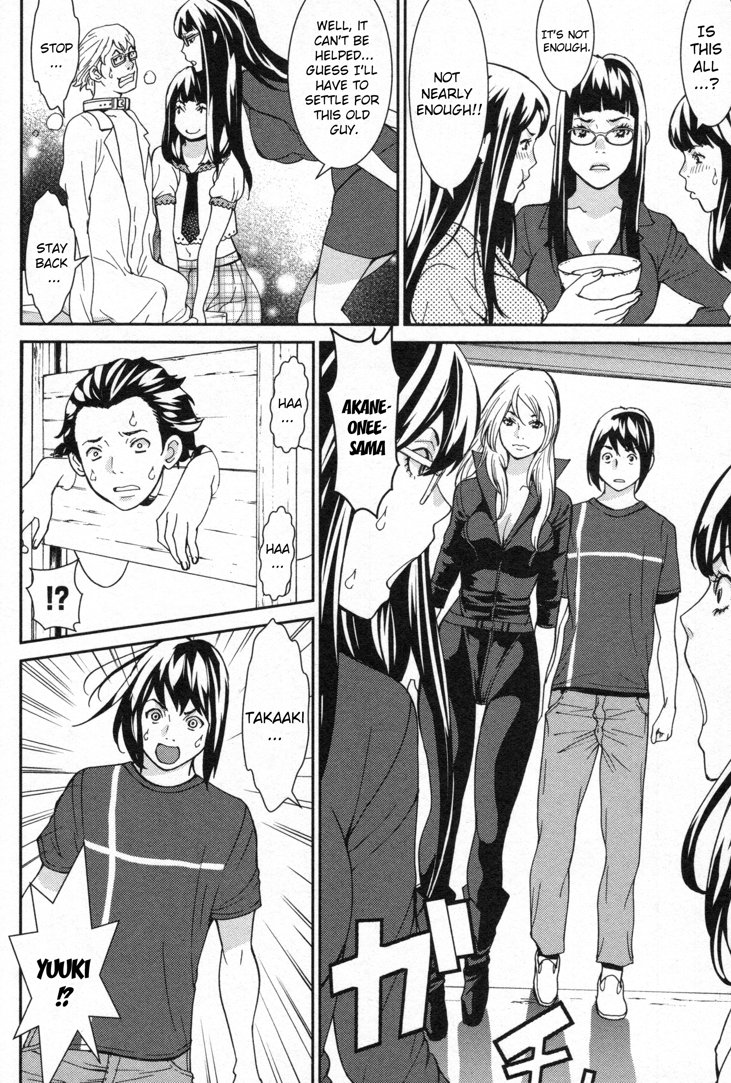 Read Kibou no Shima chapter 5 image 14 on Lezhin