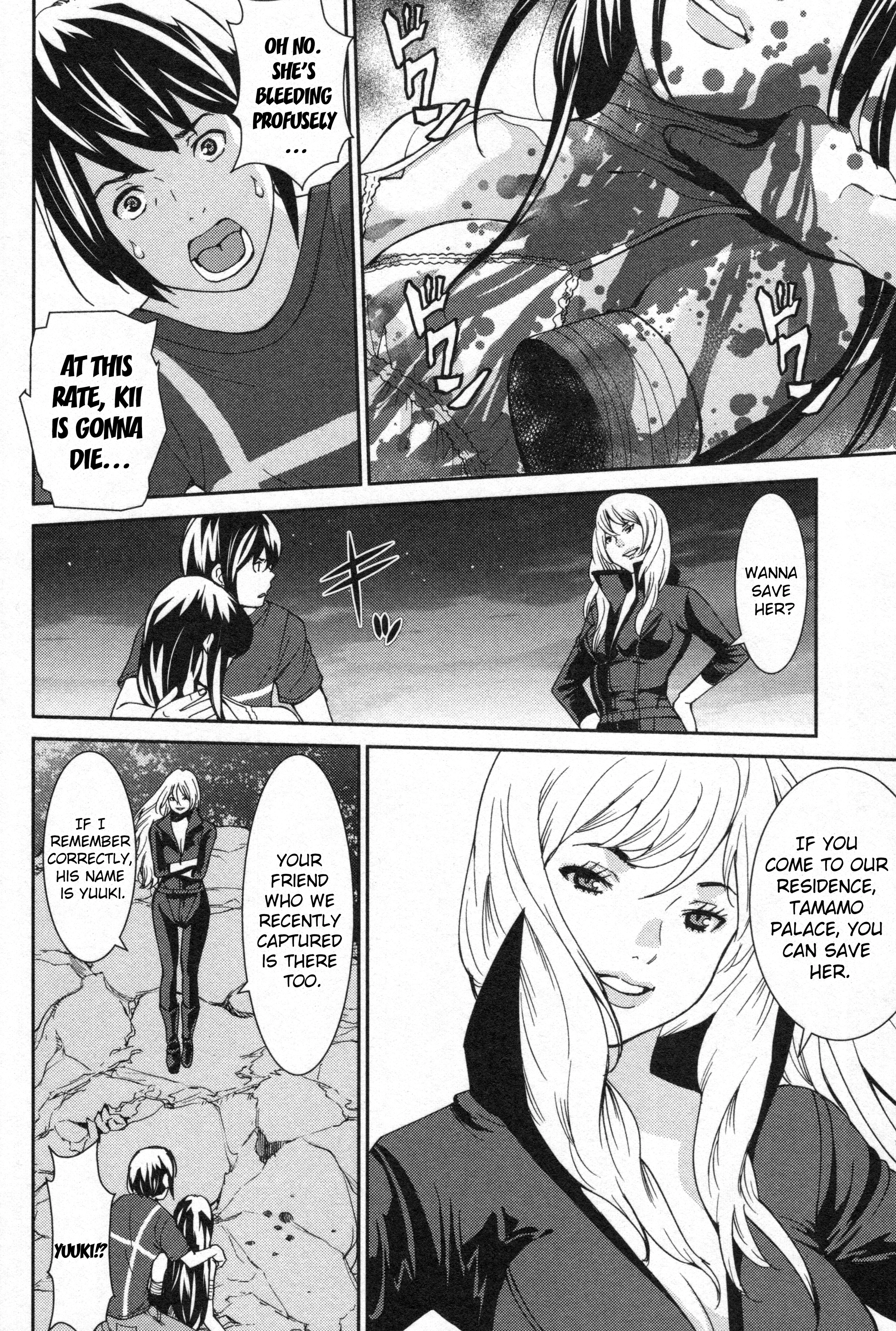 Read Kibou no Shima chapter 5 image 2 on Lezhin