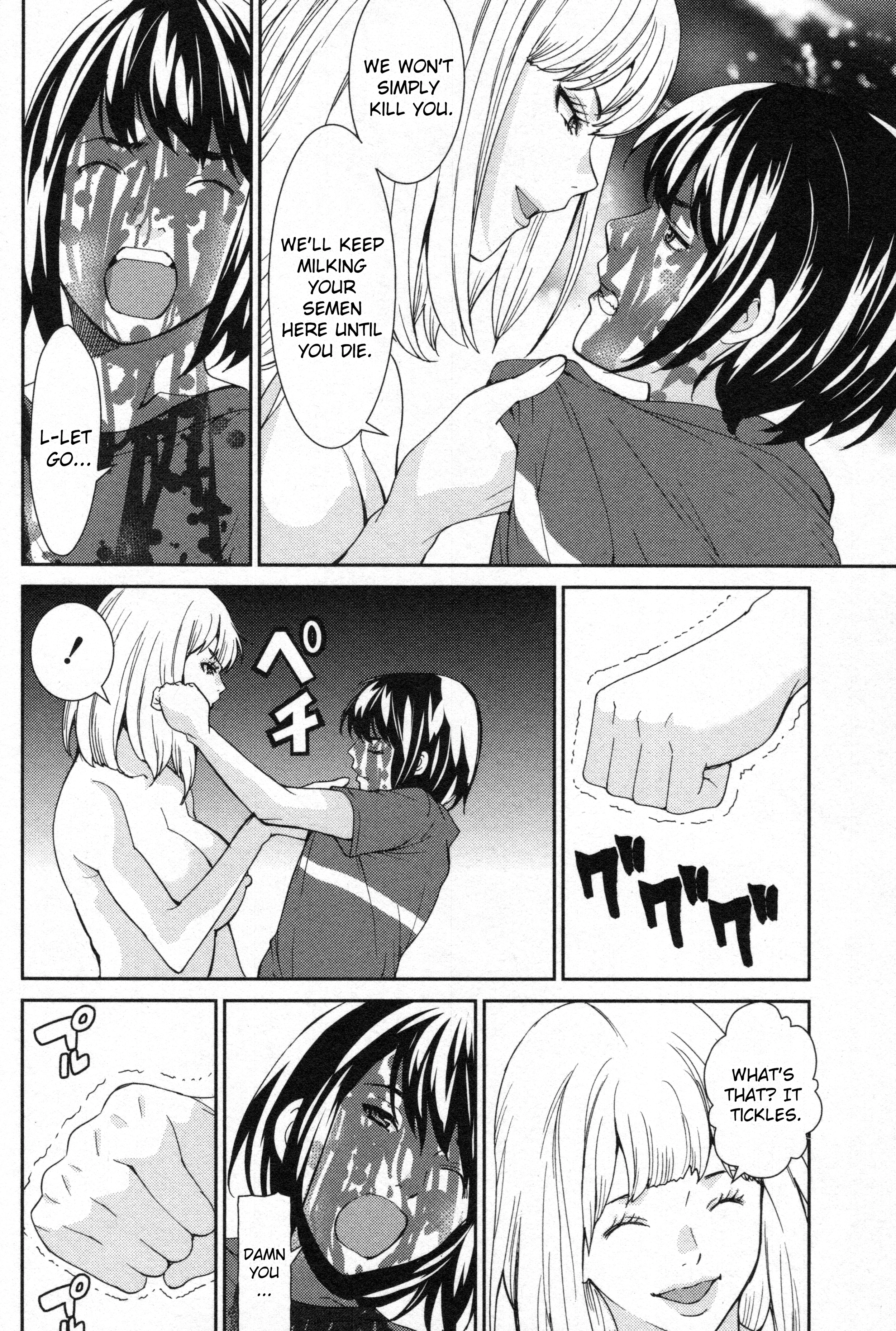 Read Kibou no Shima chapter 5 image 22 on Lezhin