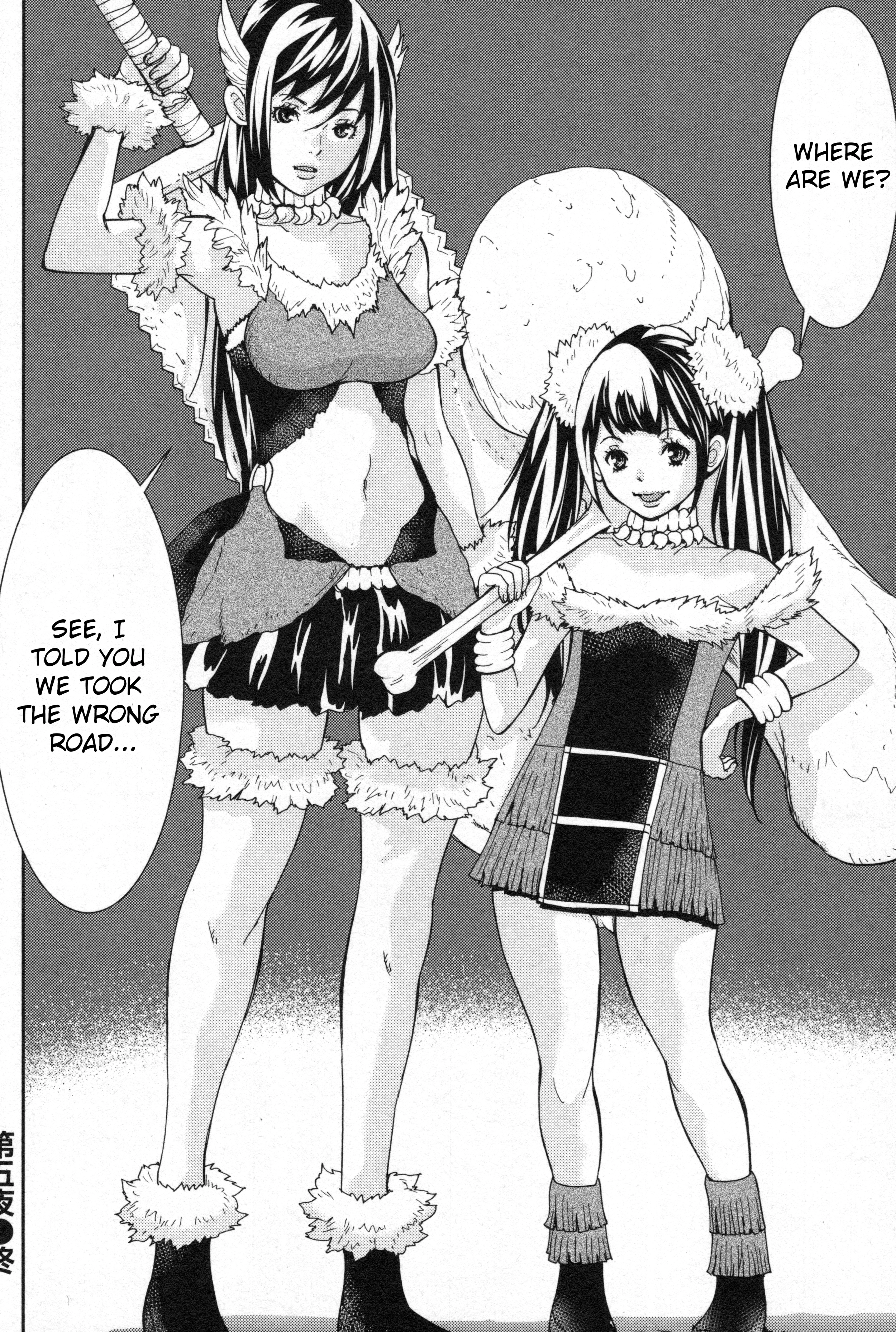 Read Kibou no Shima chapter 5 image 24 on Lezhin