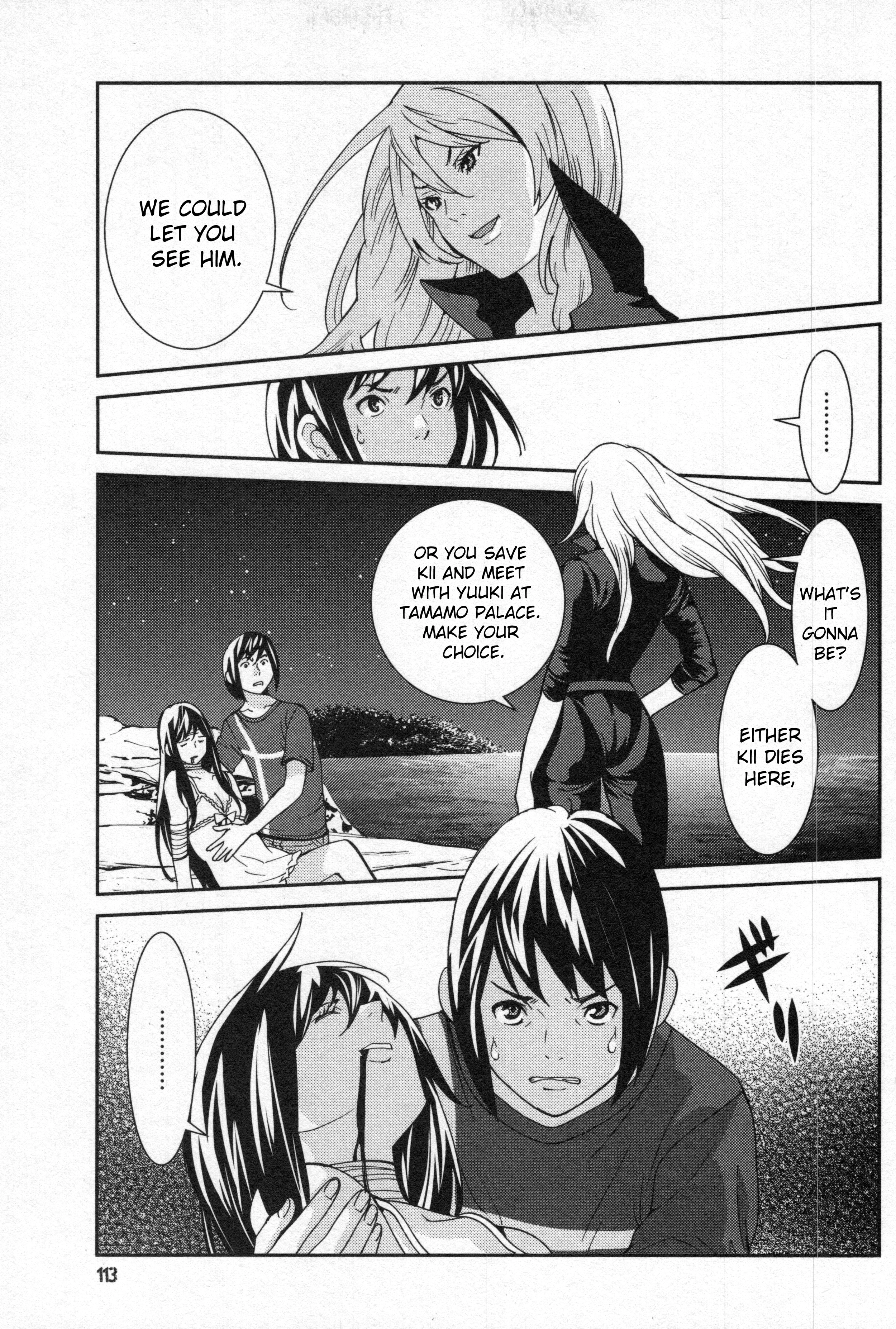 Read Kibou no Shima chapter 5 image 3 on Lezhin