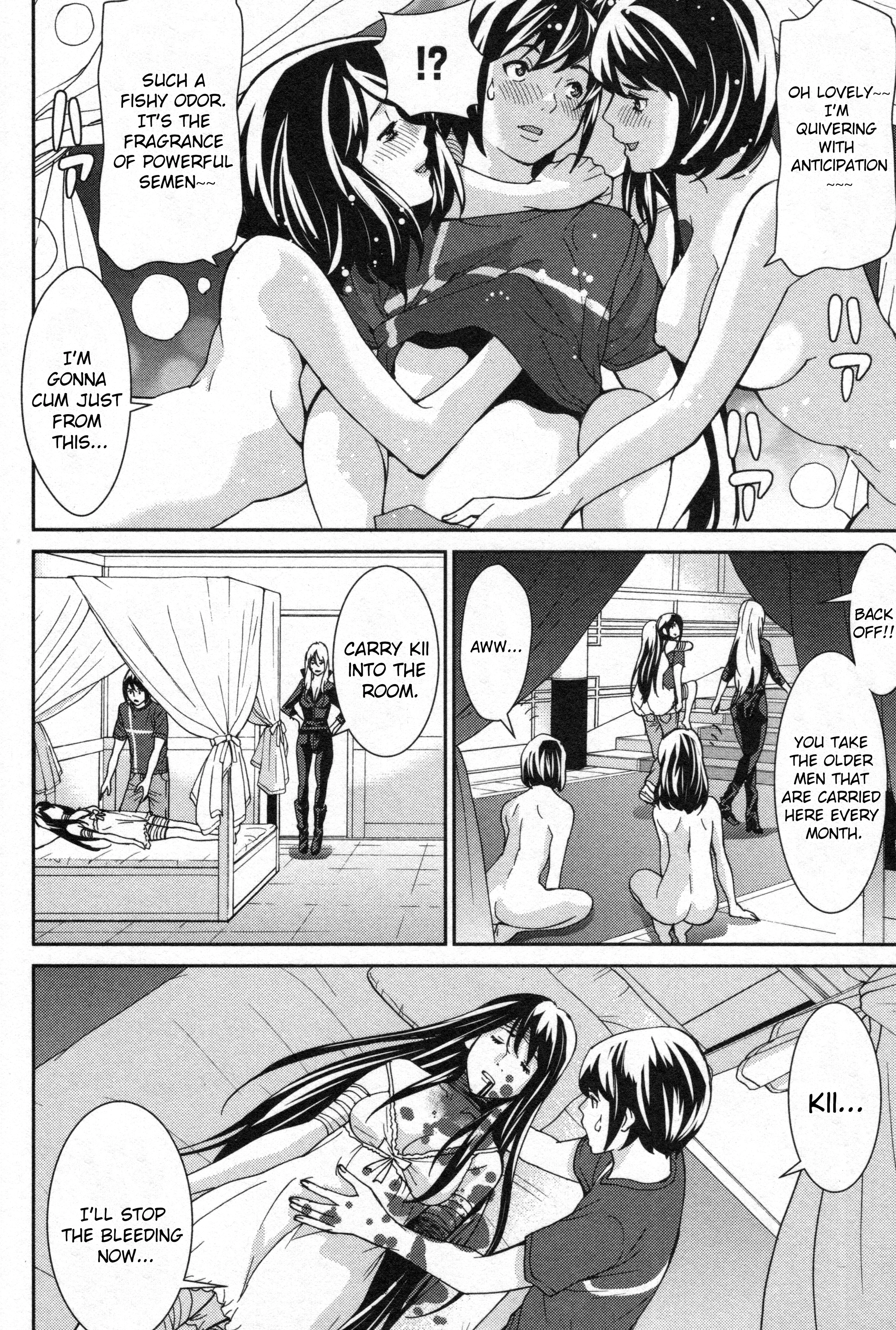 Read Kibou no Shima chapter 5 image 6 on Lezhin