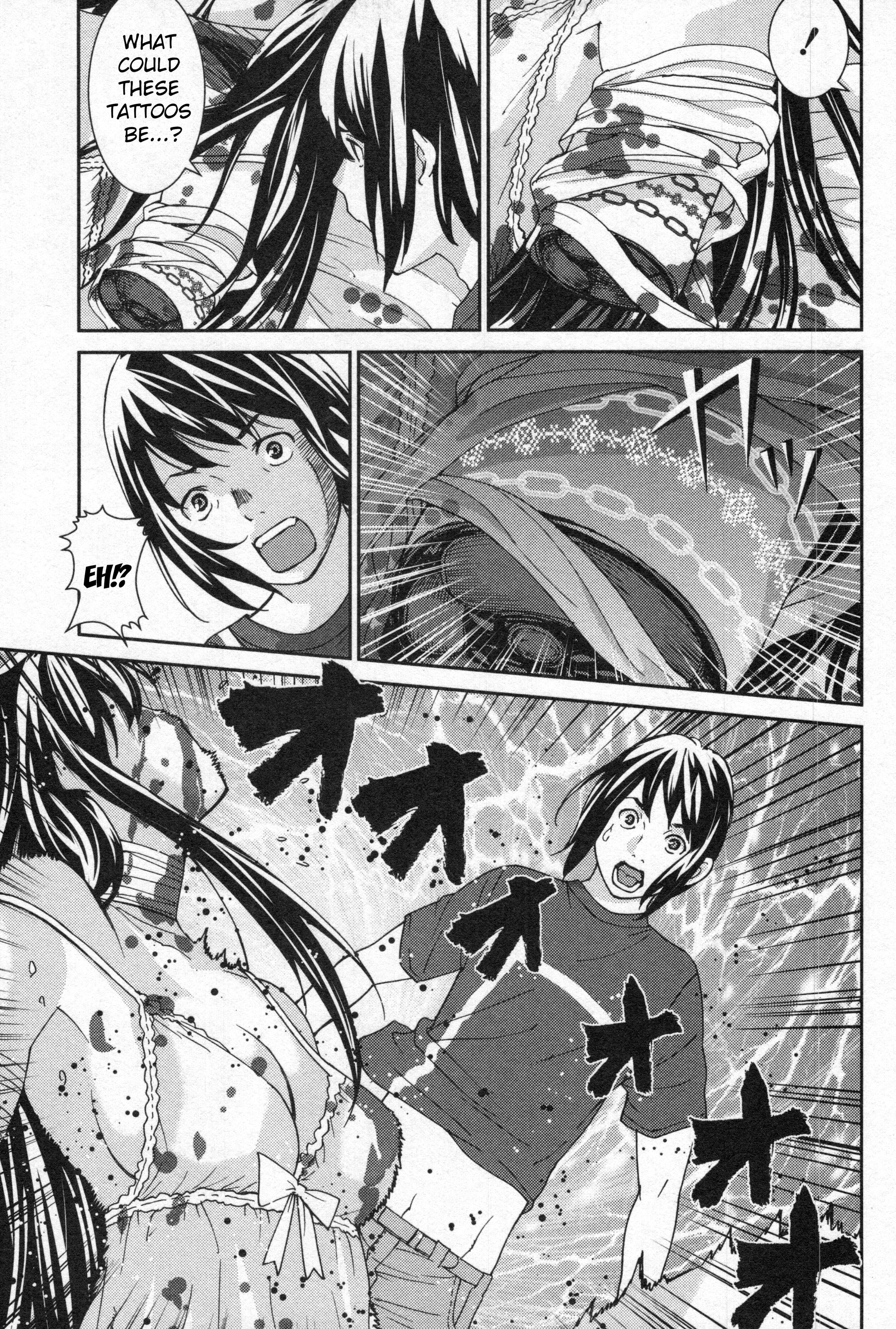 Read Kibou no Shima chapter 5 image 7 on Lezhin