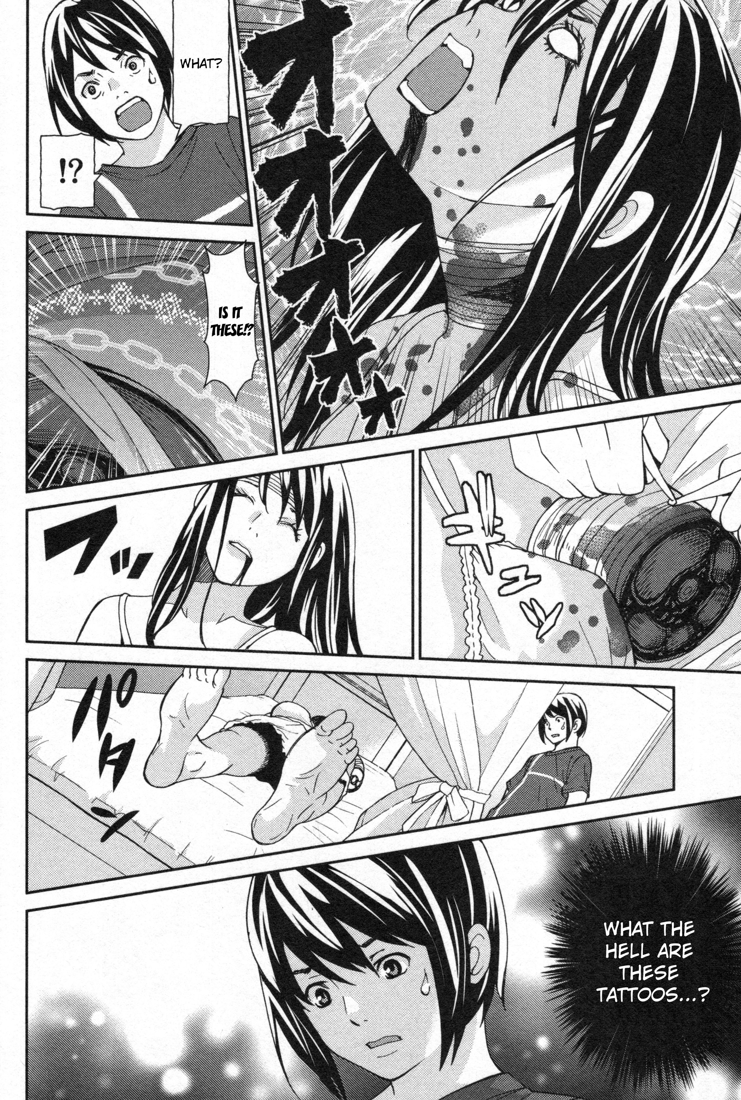 Read Kibou no Shima chapter 5 image 8 on Lezhin