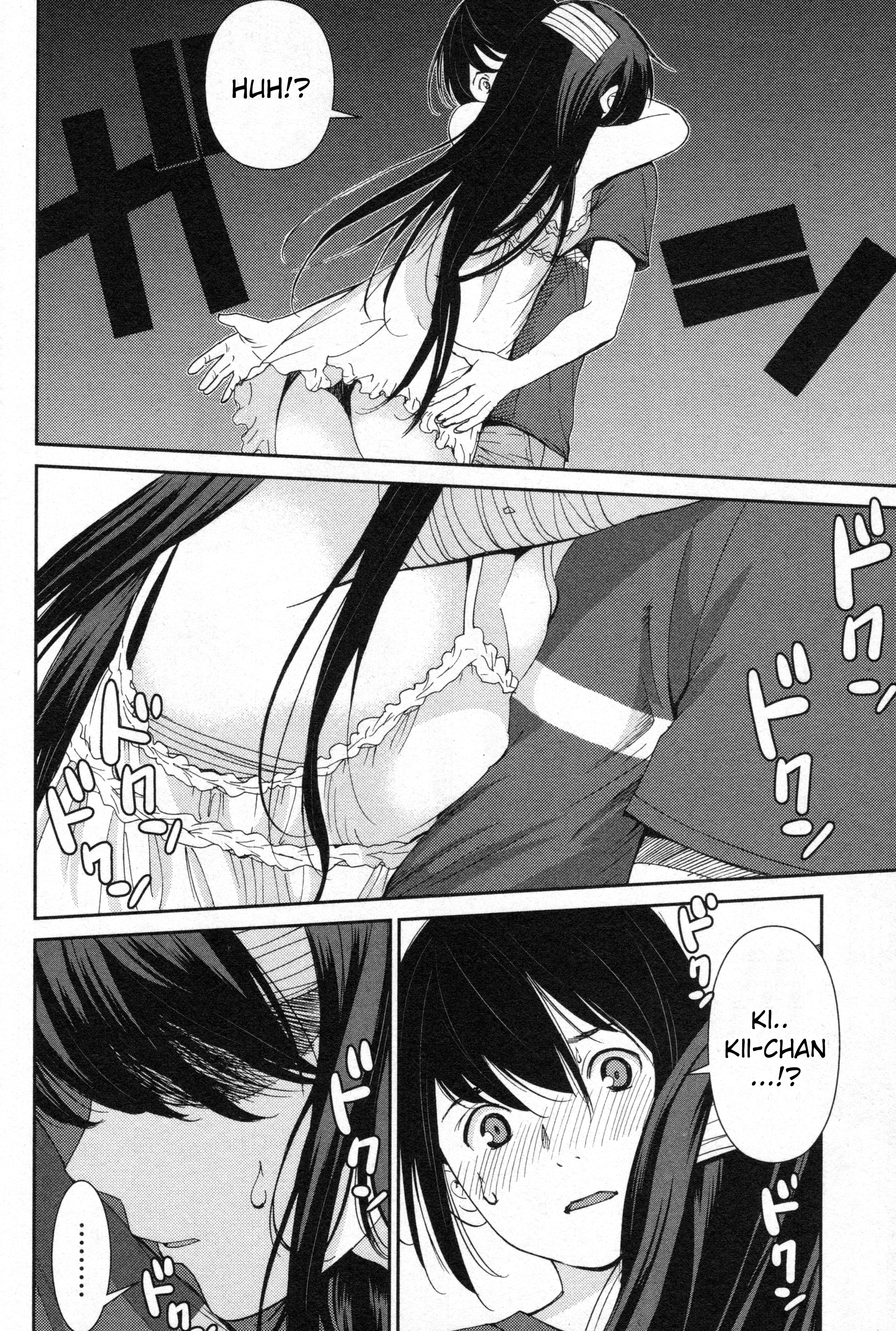 Read Kibou no Shima chapter 6 image 11 on Lezhin