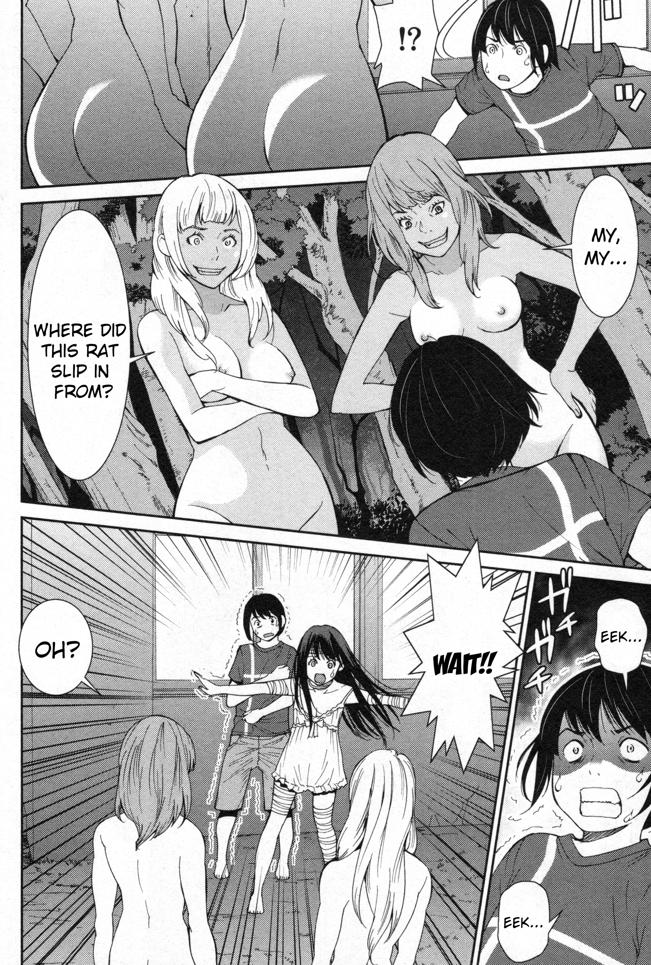 Read Kibou no Shima chapter 6 image 17 on Lezhin