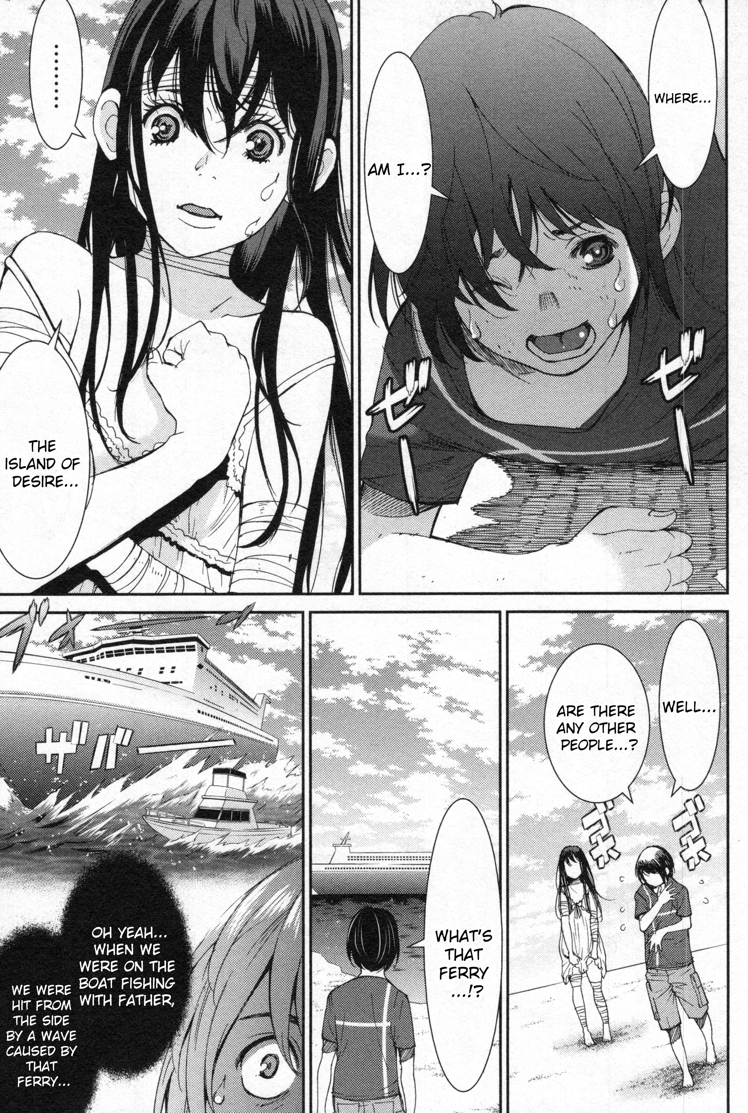 Read Kibou no Shima chapter 6 image 2 on Lezhin