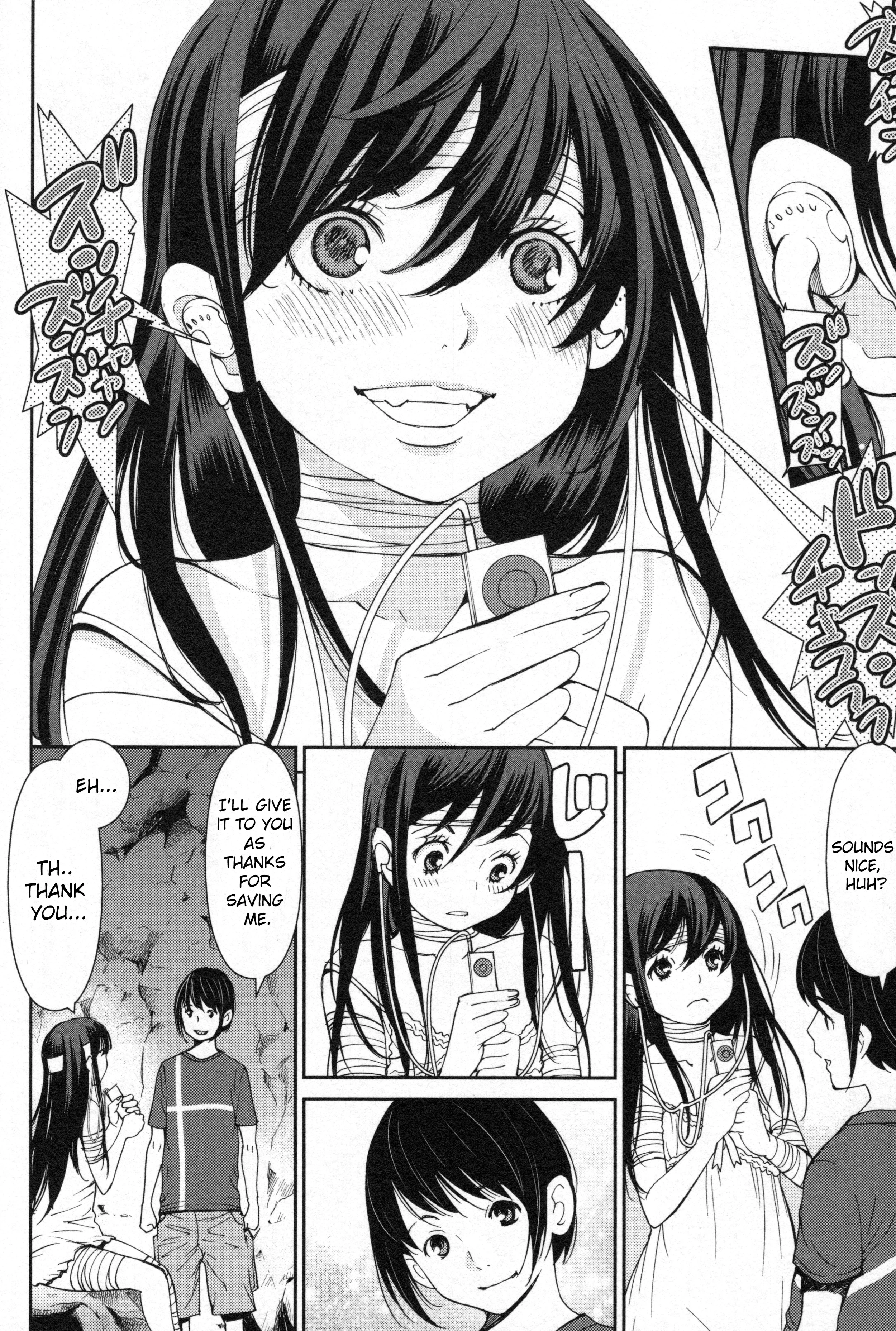 Read Kibou no Shima chapter 6 image 9 on Lezhin