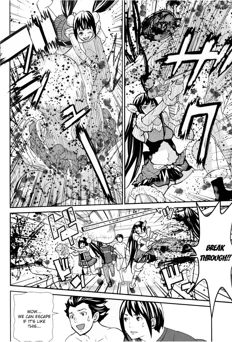 Read Kibou no Shima chapter 7 image 11 on Lezhin