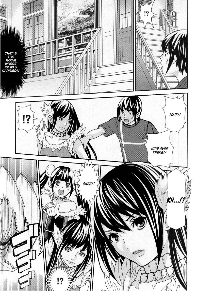 Read Kibou no Shima chapter 7 image 12 on Lezhin