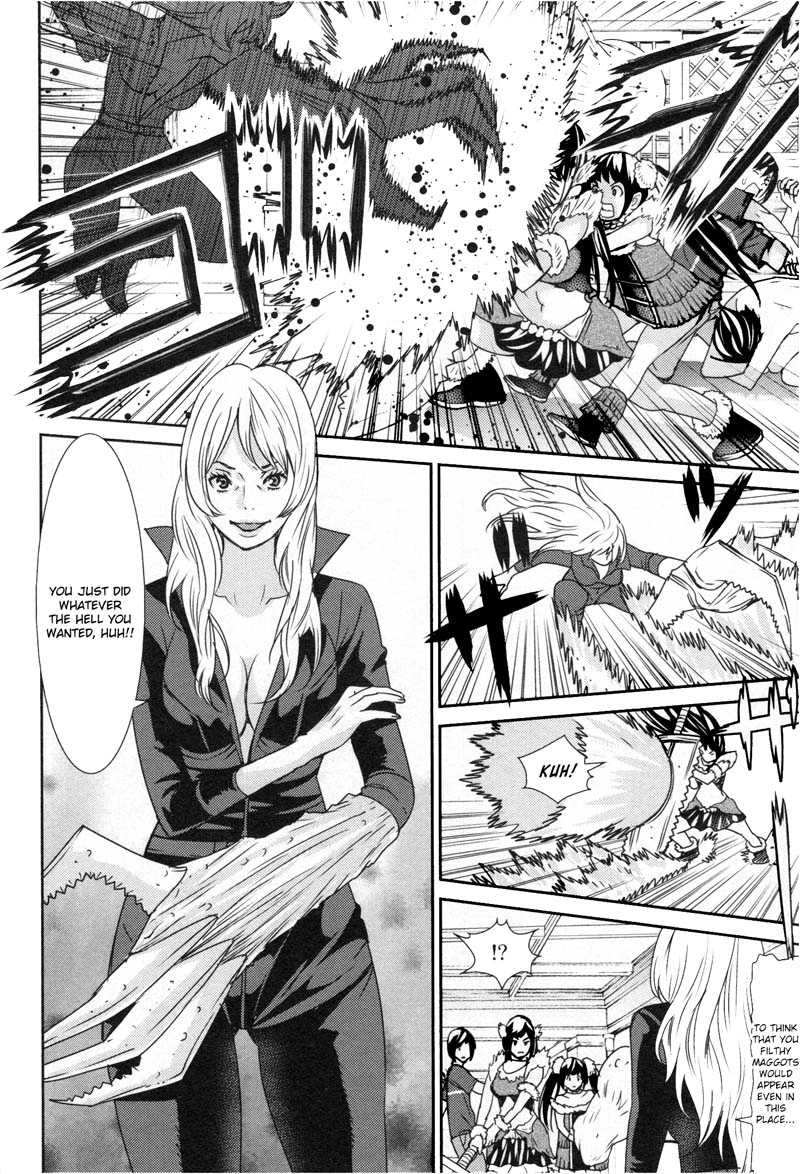 Read Kibou no Shima chapter 7 image 13 on Lezhin