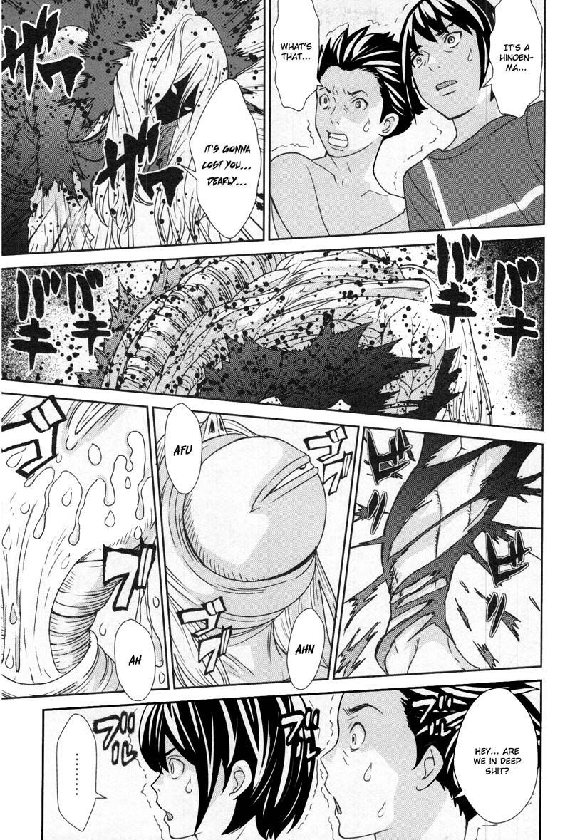 Read Kibou no Shima chapter 7 image 14 on Lezhin