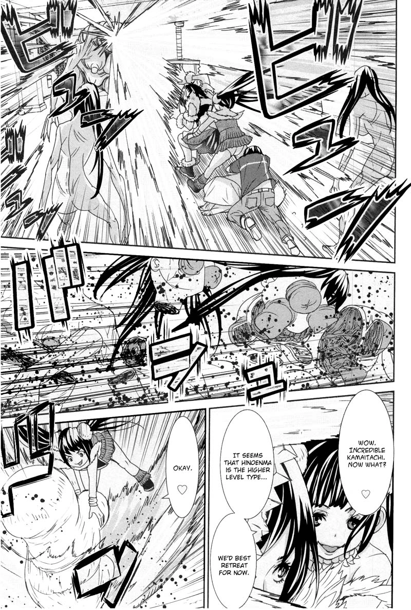 Read Kibou no Shima chapter 7 image 16 on Lezhin