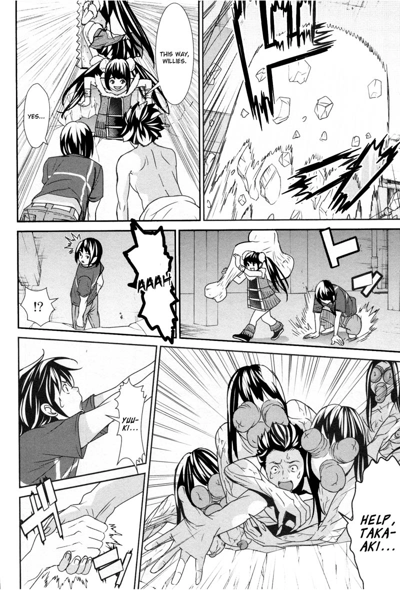 Read Kibou no Shima chapter 7 image 17 on Lezhin