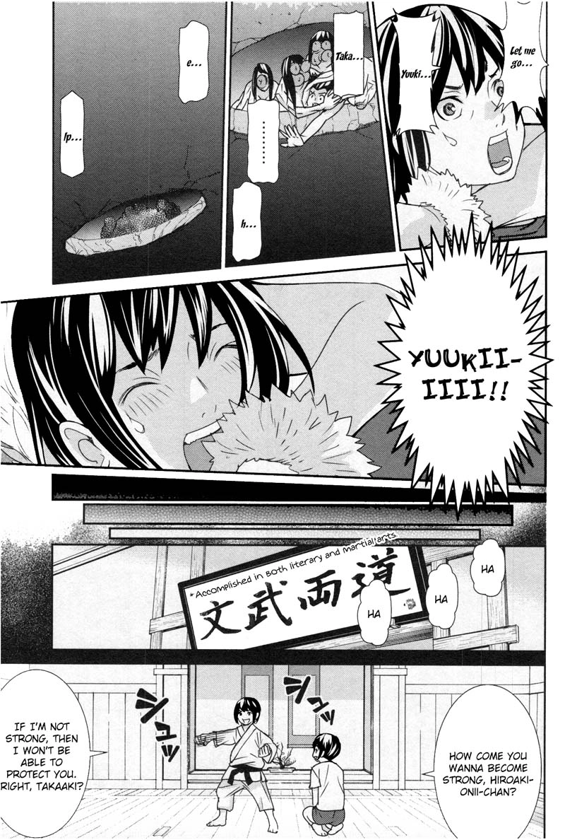 Read Kibou no Shima chapter 7 image 20 on Lezhin