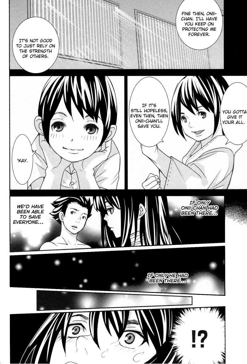 Read Kibou no Shima chapter 7 image 21 on Lezhin