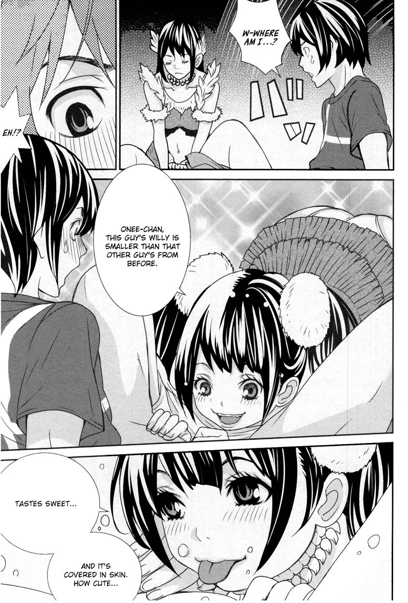 Read Kibou no Shima chapter 7 image 22 on Lezhin