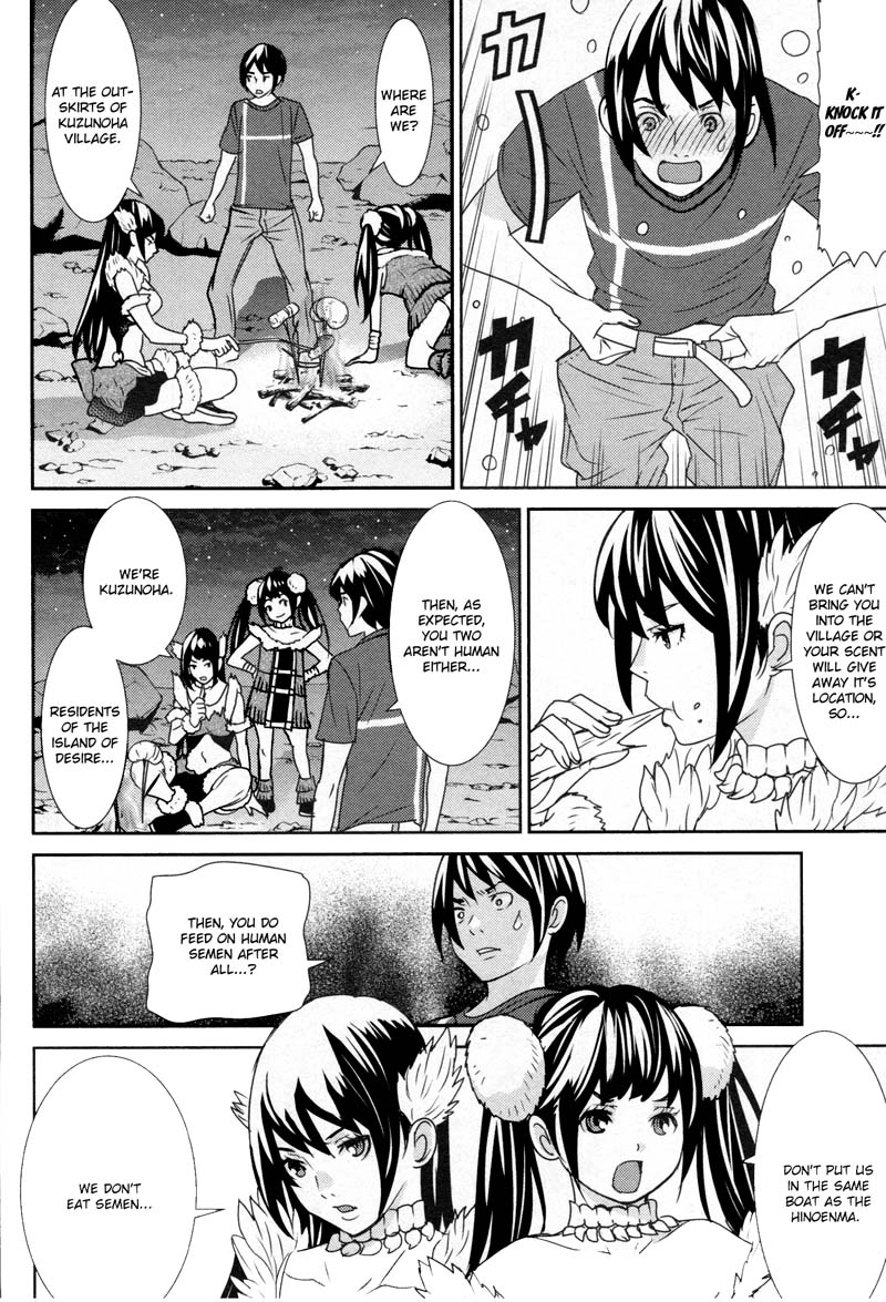 Read Kibou no Shima chapter 7 image 23 on Lezhin