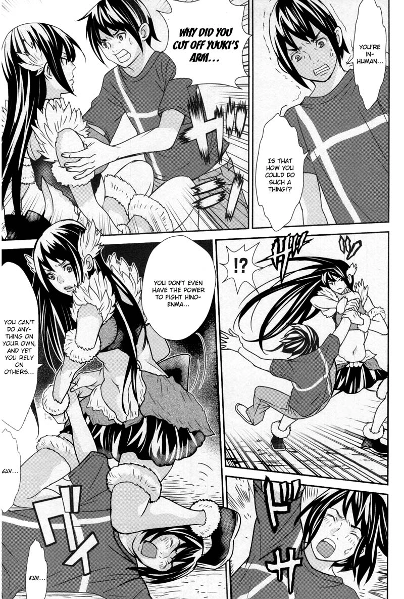Read Kibou no Shima chapter 7 image 24 on Lezhin