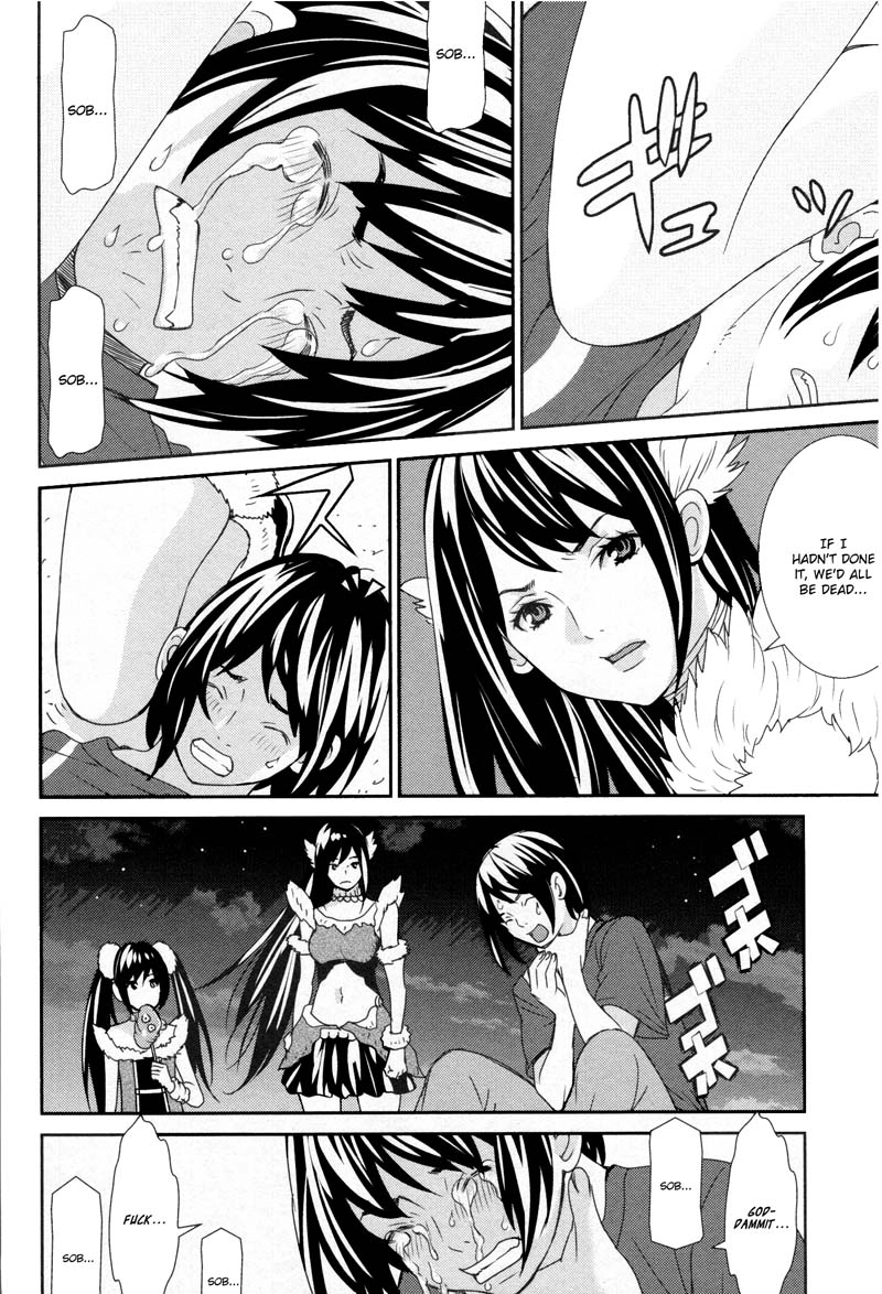 Read Kibou no Shima chapter 7 image 25 on Lezhin