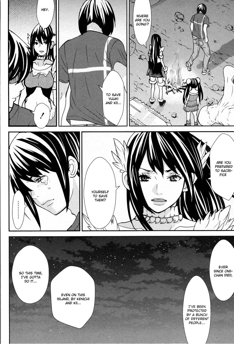 Read Kibou no Shima chapter 7 image 27 on Lezhin